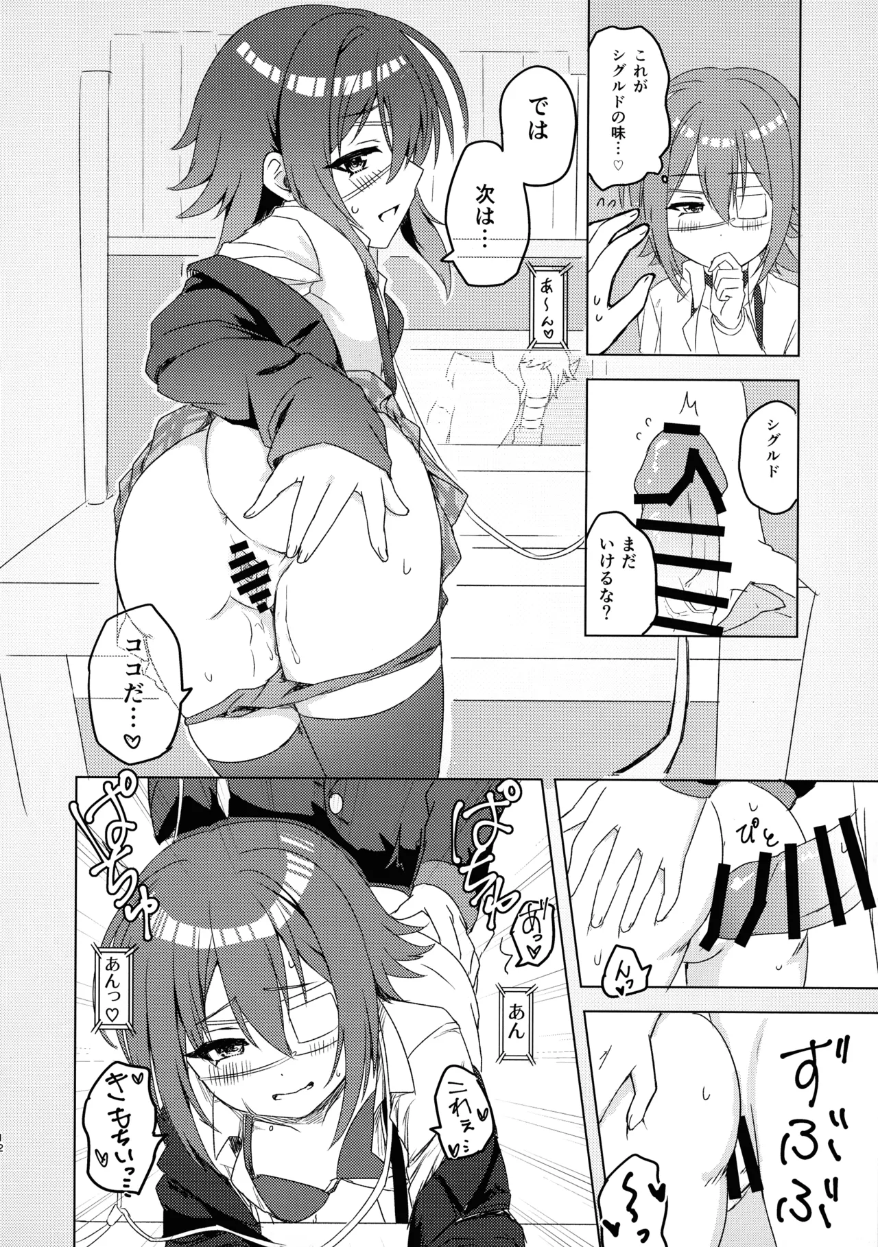 Anna-chan to Shishunki page 13 featuring anna hiiragi princess connect parody - schoolgirl uniform stockings hentai manga - read online free