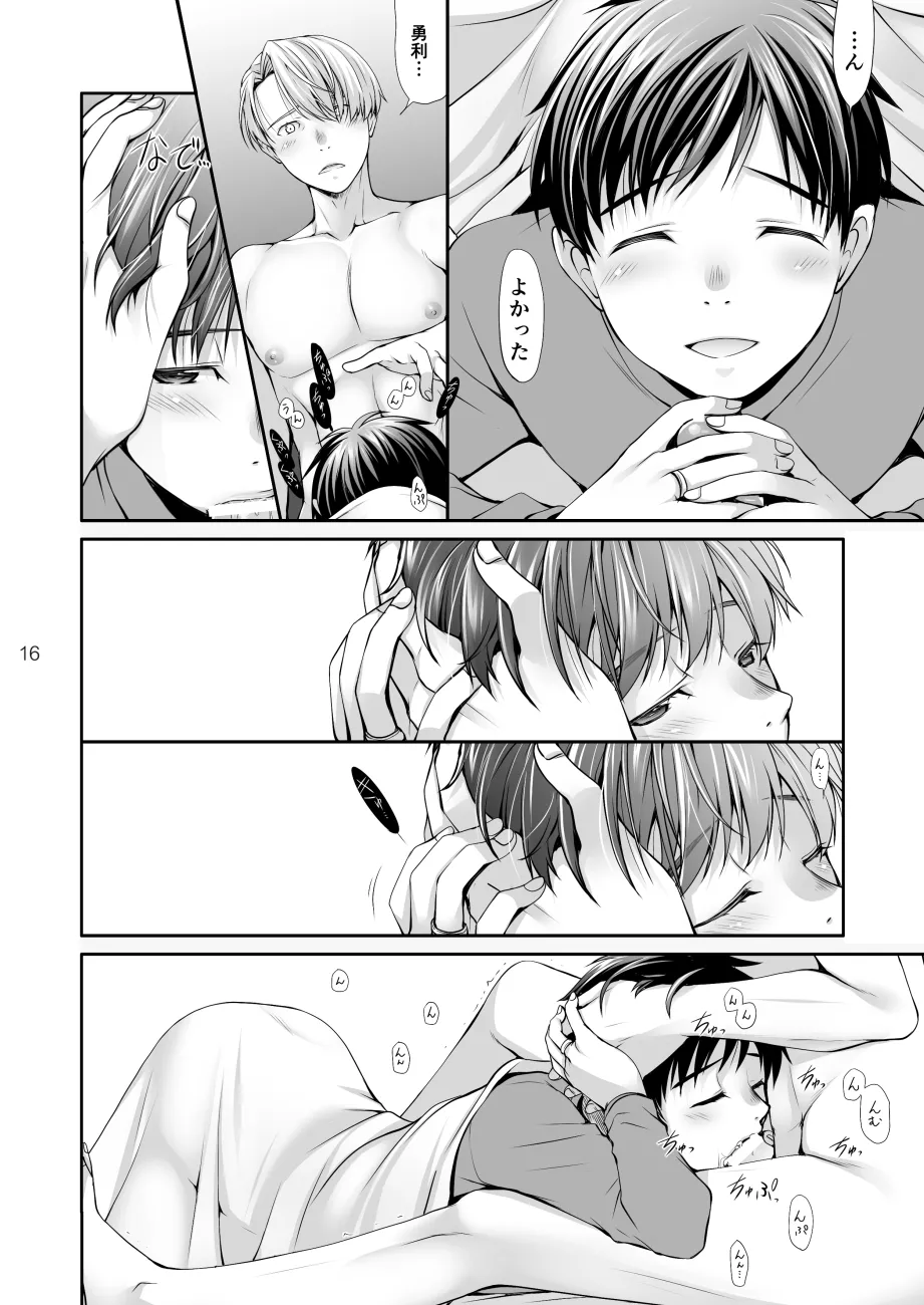Yasumi no Asa ni suru Koto wa page 15 featuring victor nikiforov yuri on ice parody - anal males only hentai manga - read online free