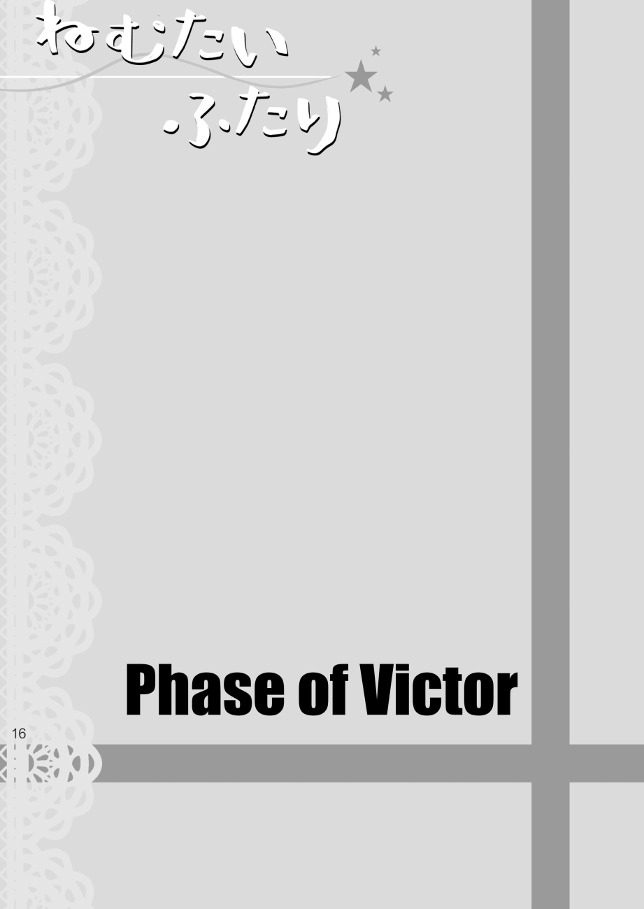 Nemutai Futari page 15 featuring victor nikiforov yuri on ice parody - yaoi males only hentai manga - read online free