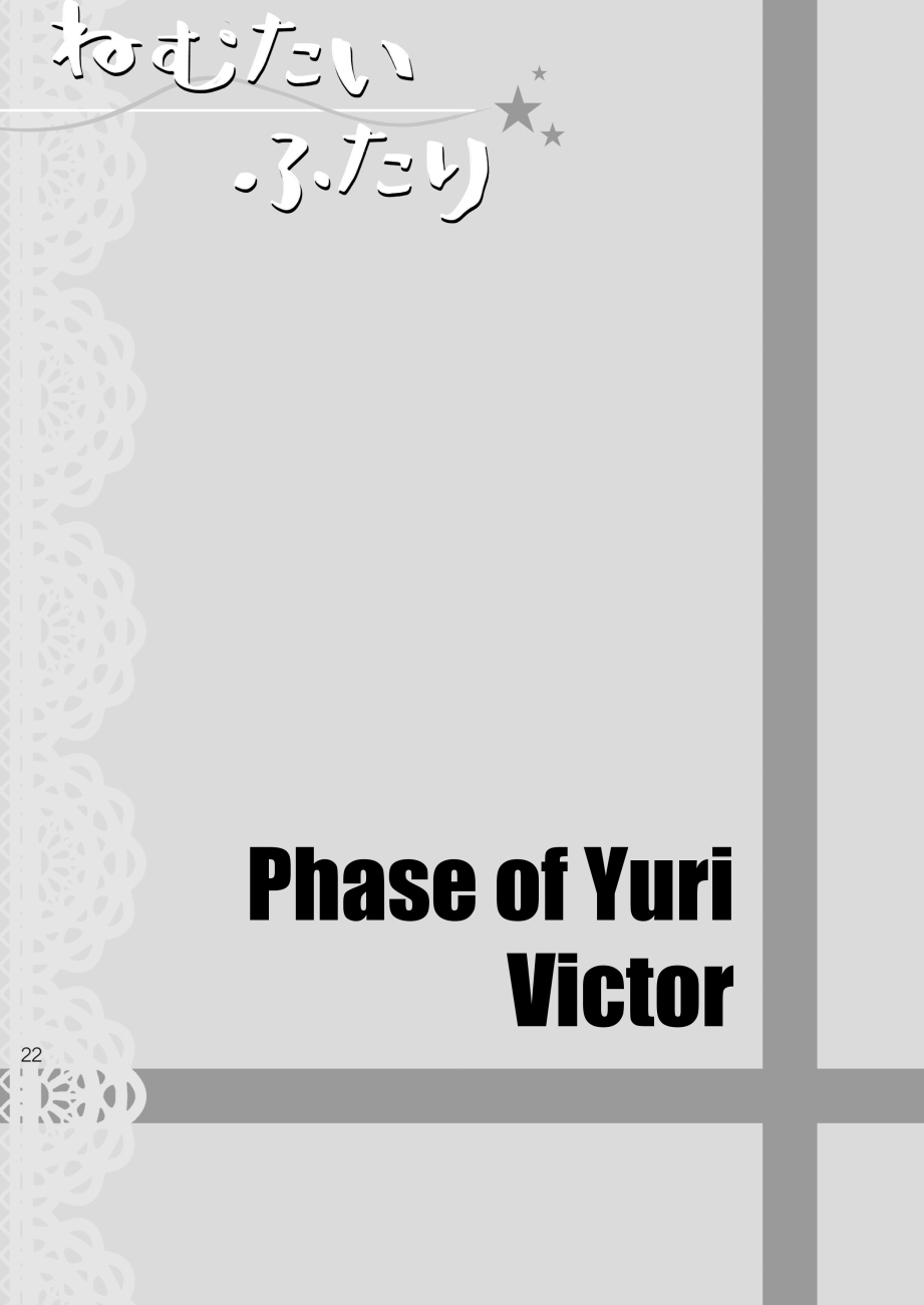 Nemutai Futari page 21 featuring victor nikiforov yuri on ice parody - yaoi males only hentai manga - read online free