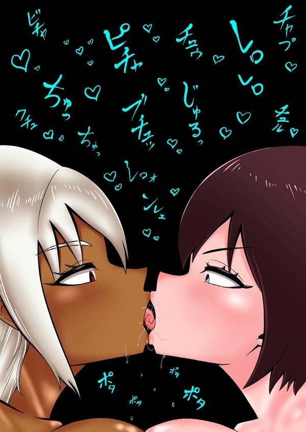 Android vs girl page 35 original parody - futanari frottage hentai manga - read online free