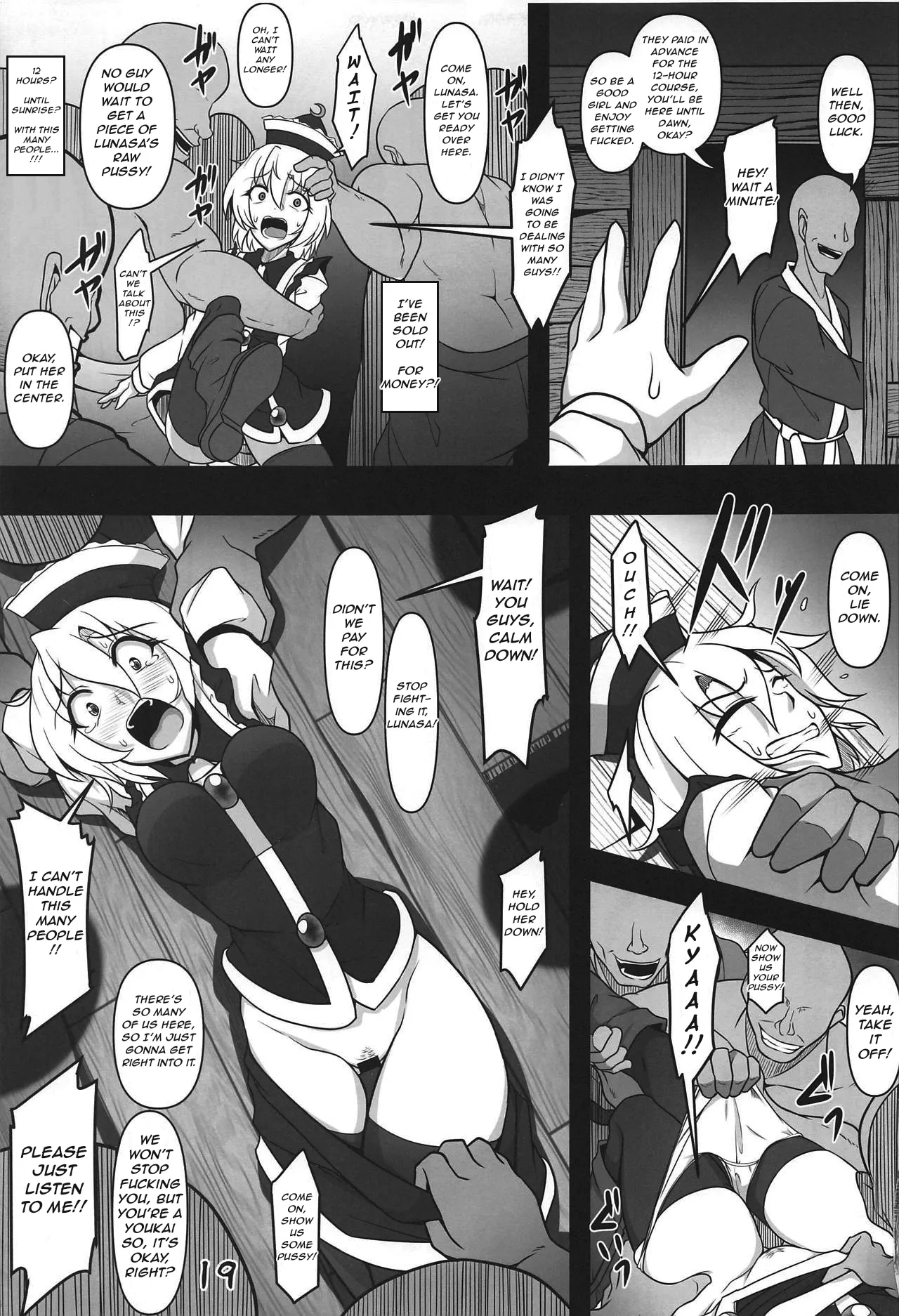 Page 18 of (Reitaisai 16) [Shimofuri Green Meat (Midori Niku)] Odosare Lunasa | Blackmailed Lunasa (Touhou Project) [English]