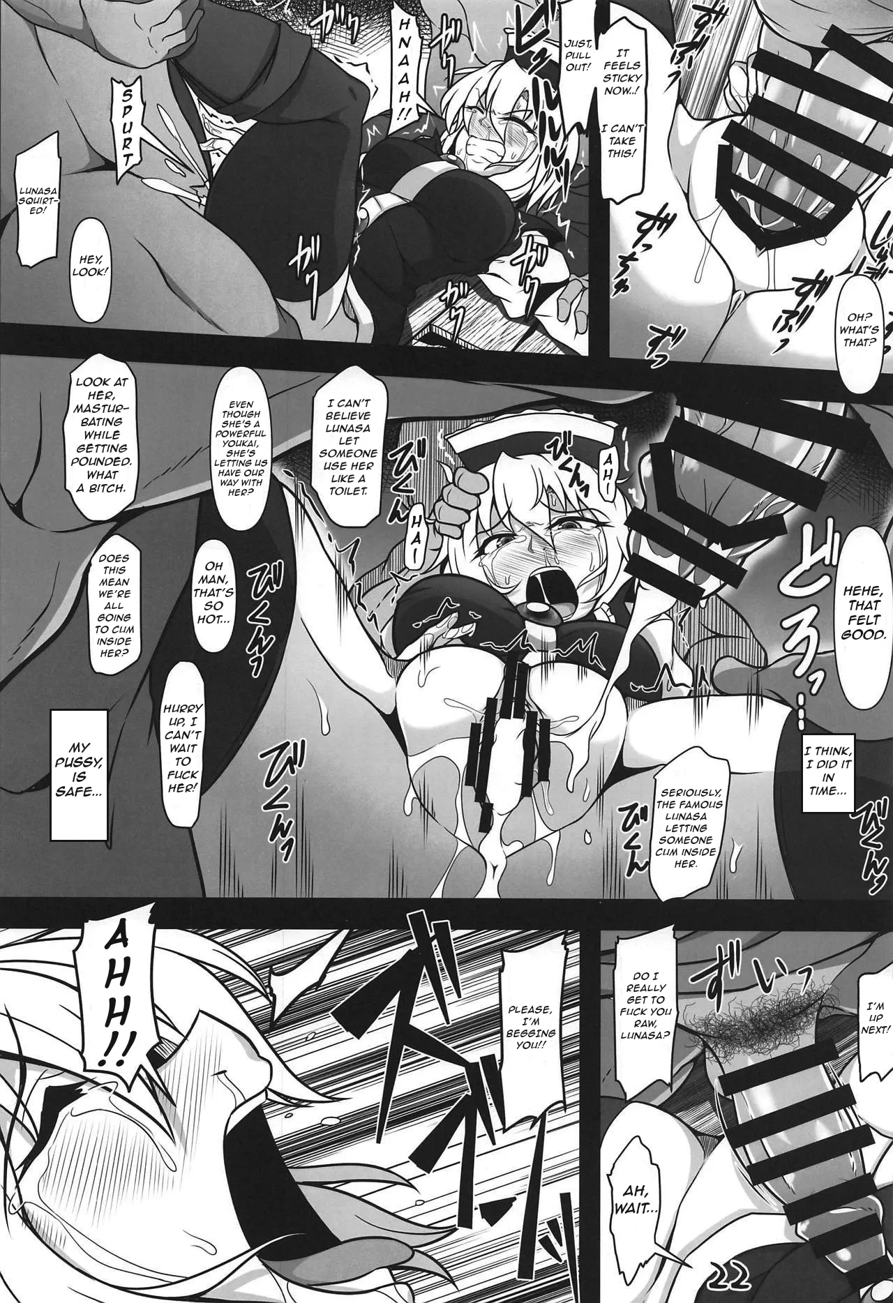 Page 21 of (Reitaisai 16) [Shimofuri Green Meat (Midori Niku)] Odosare Lunasa | Blackmailed Lunasa (Touhou Project) [English]