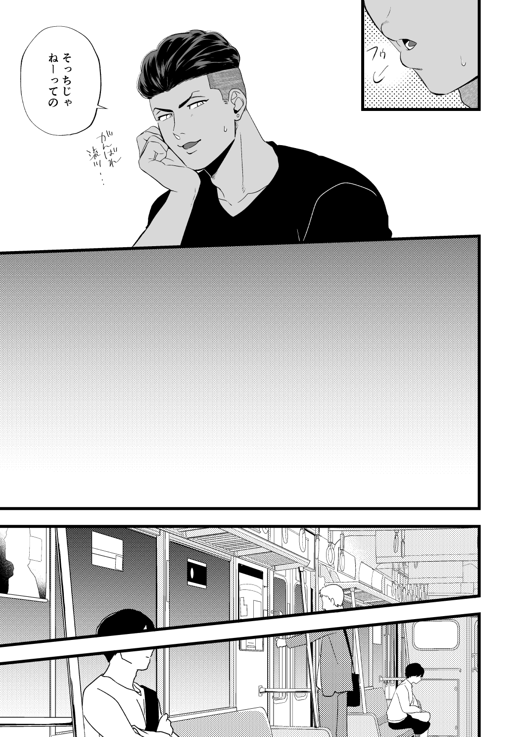 Haishin o Kaishi Shimashita page 10 featuring kaede rukawa slam dunk parody - yaoi males only hentai manga - read online free