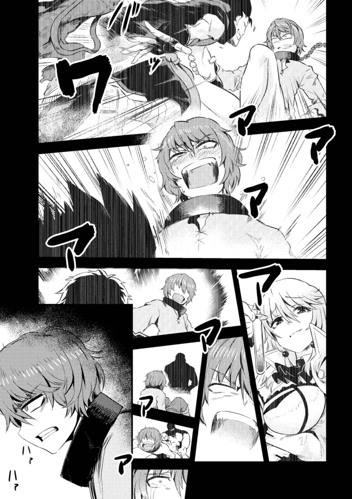 Kaifuku Jutsushi no Yarinaoshi Vol.01 page 171 - read online free