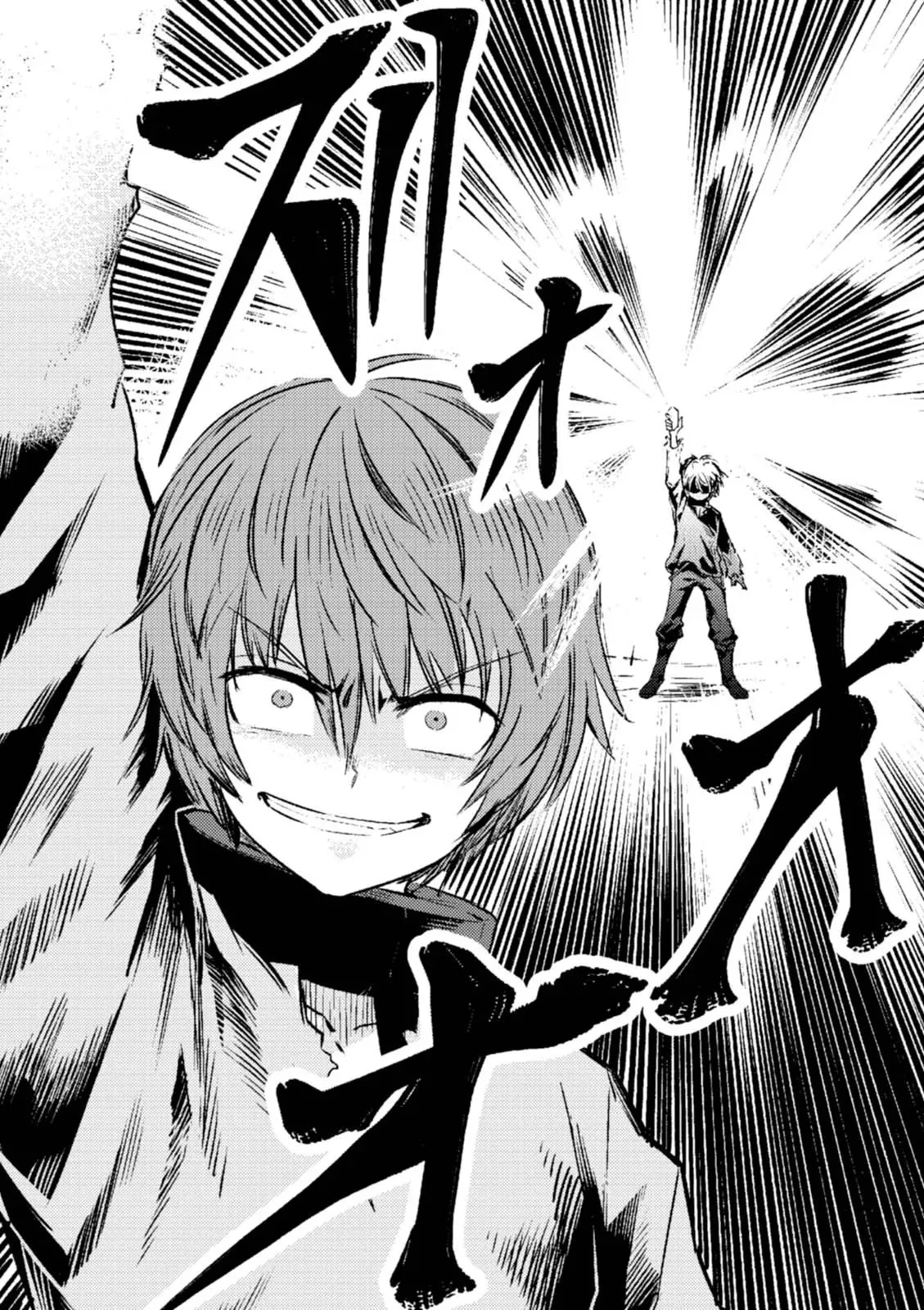 Kaifuku Jutsushi no Yarinaoshi Vol.01 page 43 - read online free