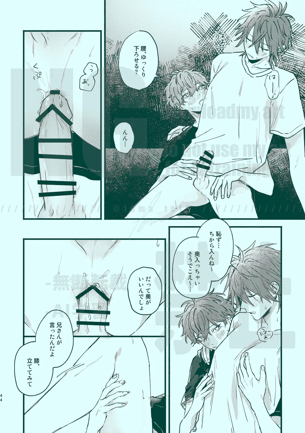 Tsugi kara Kiwotsukeru kara Toriaezu page 42 featuring hiiro amagi ensemble stars parody - anal brother hentai manga - read online free