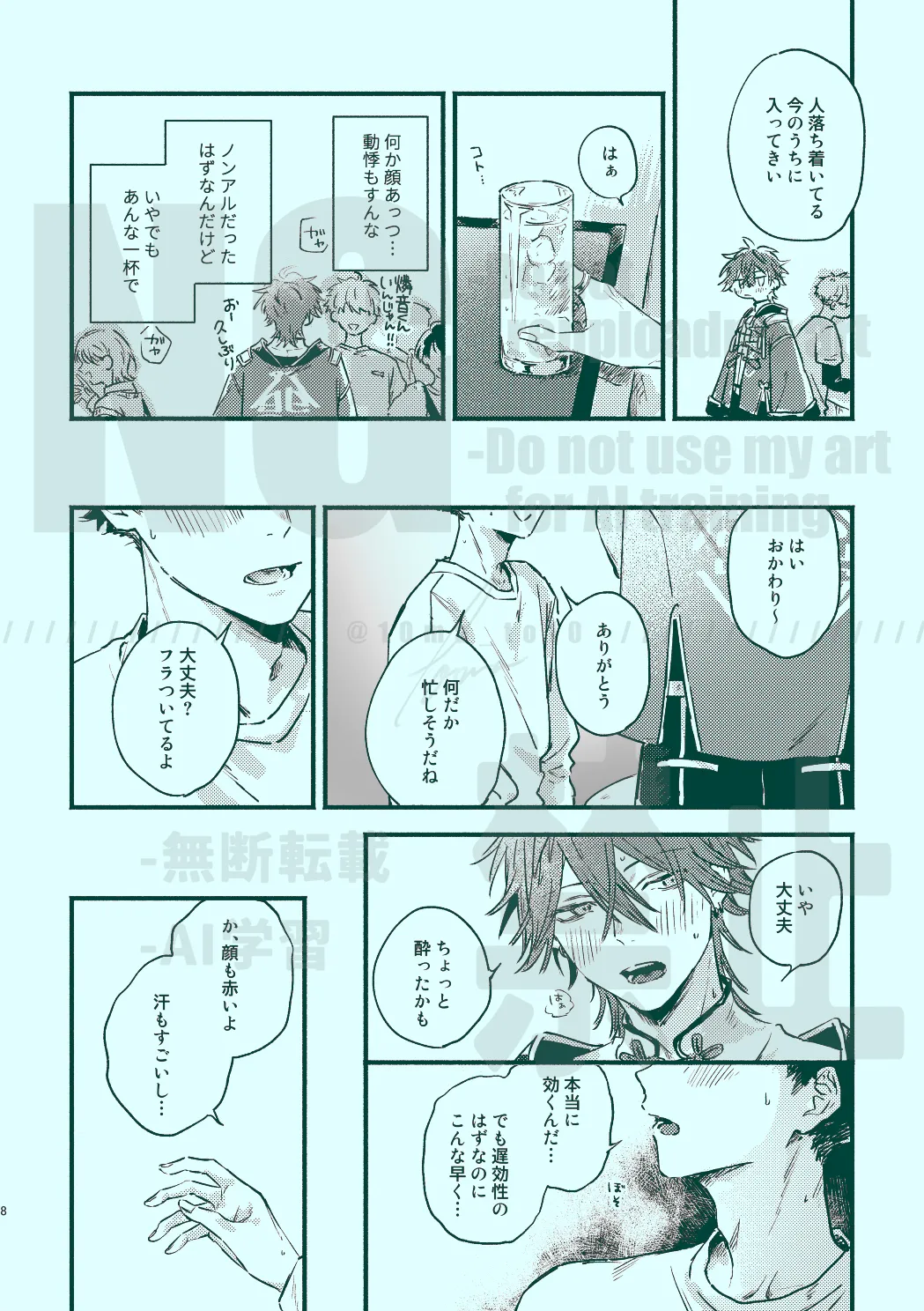 Preview page 6