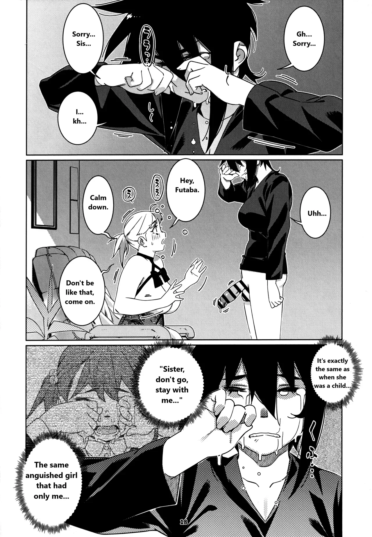 Otonano Omochiya 27 - Page 17