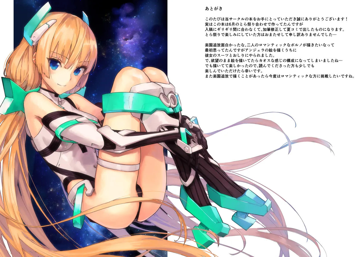 Angela-san no Oshiri ga Areba Koko wa Rakuen page 18 featuring angela balzac expelled from paradise parody - sole female nakadashi hentai manga - read online free