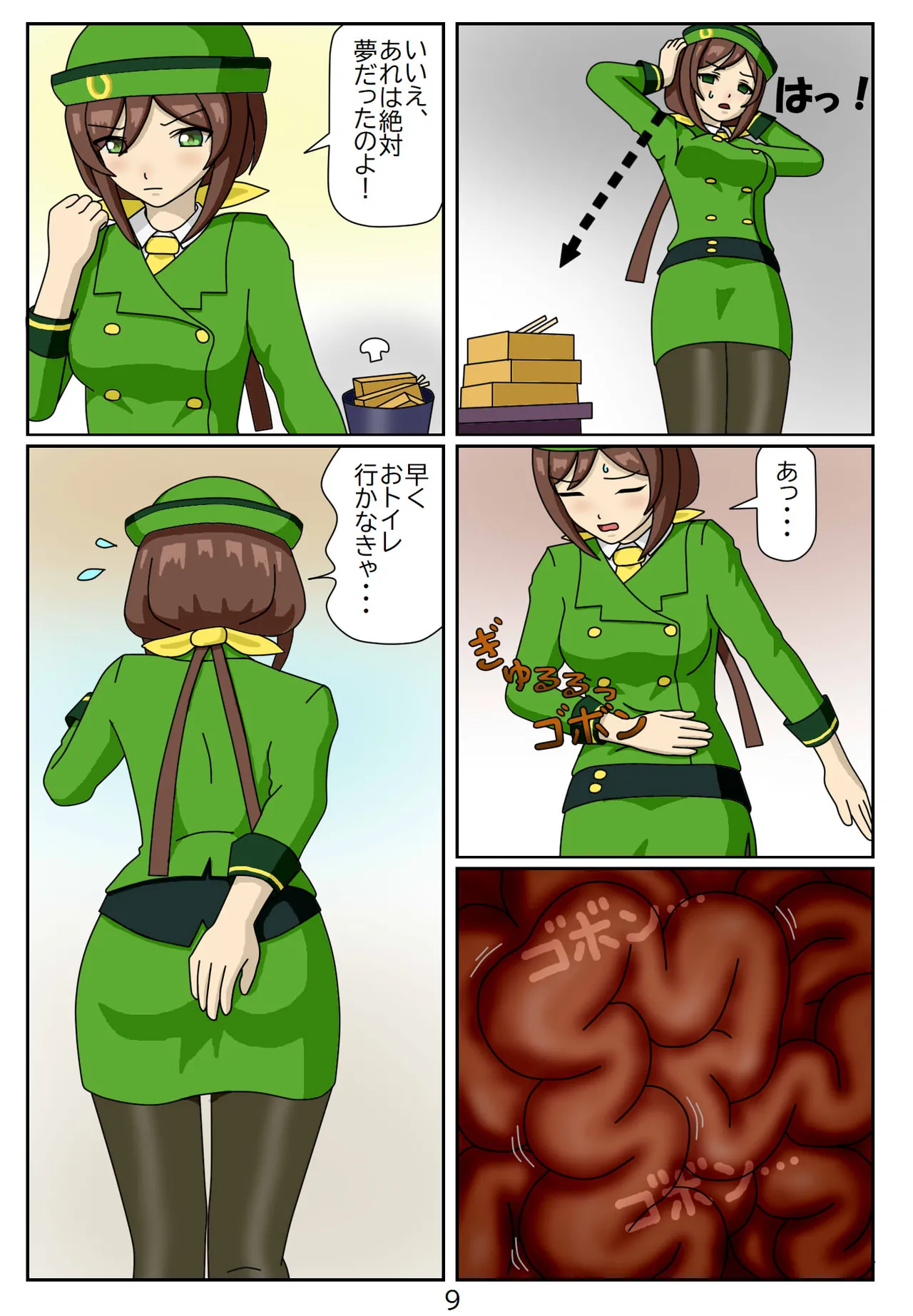 Kuware Trainer Hitomi-chan page 10 featuring tazuna hayakawa uma musume pretty derby parody - vore full color hentai manga - read online free