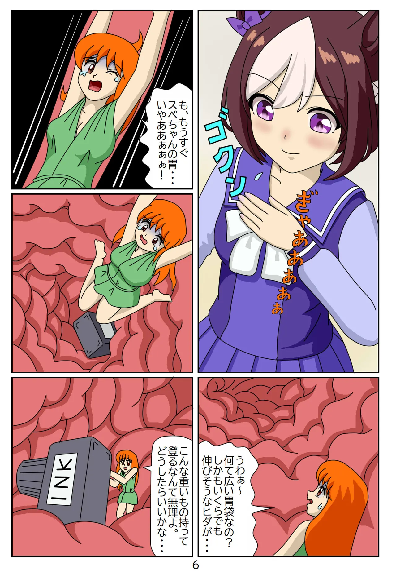 Kuware Trainer Hitomi-chan page 67 featuring tazuna hayakawa uma musume pretty derby parody - vore full color hentai manga - read online free