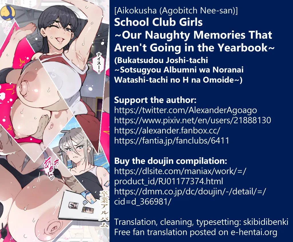 [Aikokusha (Agobitch Nee-san)] Bukatsudou Joshi-tachi ~Sotsugyou Album ni wa Noranai Watashi-tachi no H na Omoide~ | School Club Girls ~Our Naughty Memories That Aren't Going in the Yearbook~  [English] [skibidibenki] [Incomplete] page 11 original parody - mosaic censorship big breasts hentai manga - read online free