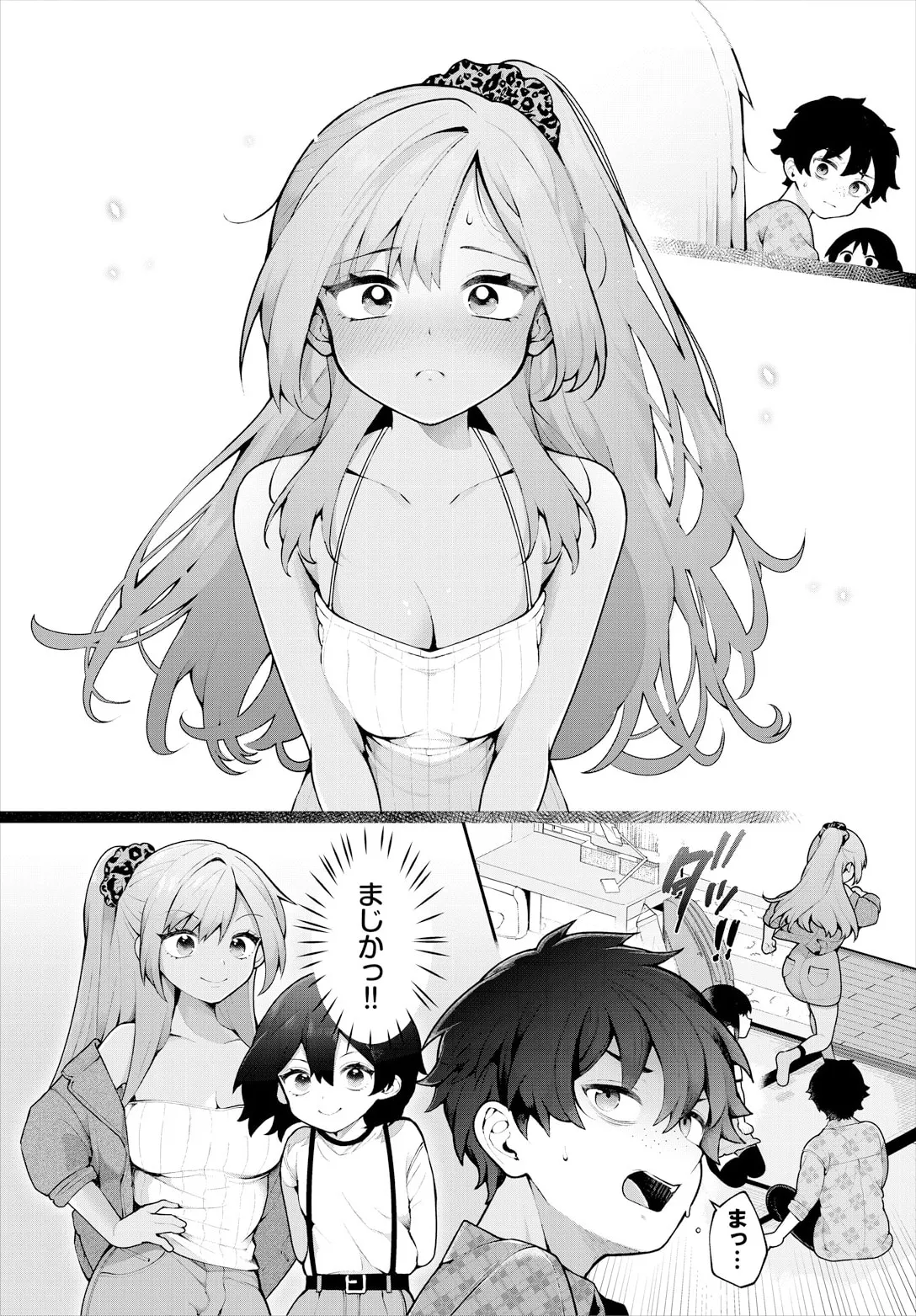 [Nagase Tooru] Zetsurin AV Danyuu, Time Leap de Seishun Musou! ~Ore no Mirai ga Ugokidasu~ ch.11 page 30 - nakadashi full censorship hentai manga - read online free