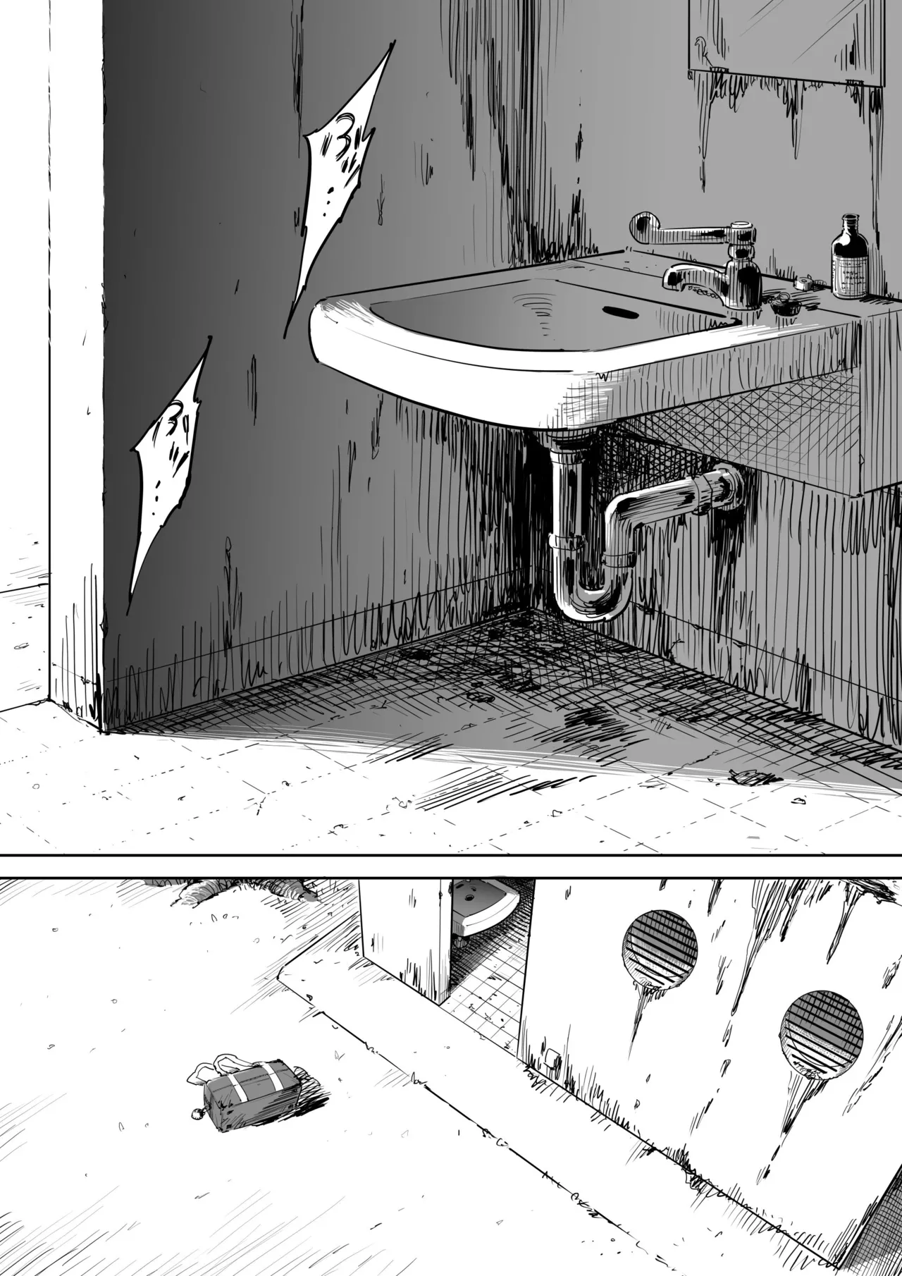 Page 3 of Onna o Shiru Hi | The Day I Knew a Woman