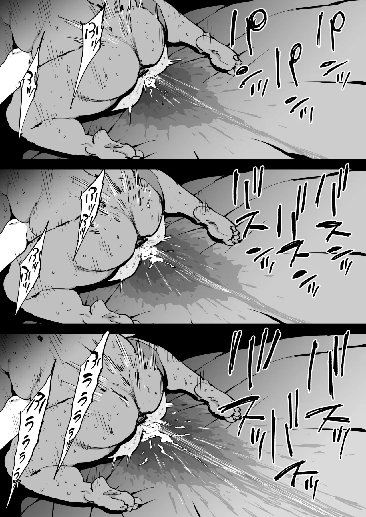 Page 46 of [Shioji] Onna o Shiru Hi | The Day I Knew a Woman [English] [Gagak_Ireng]