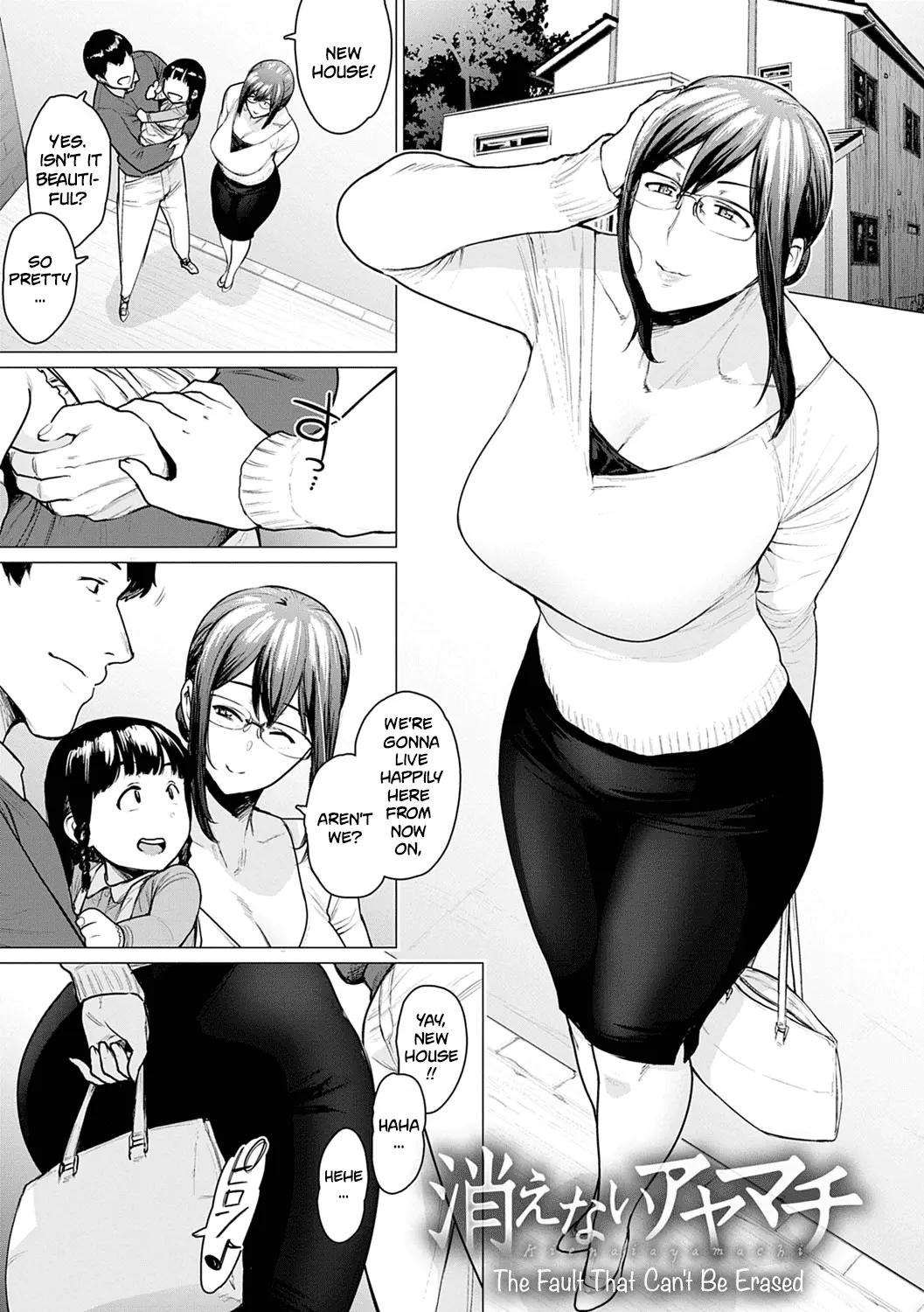 Futei with... page 150 - sole male nakadashi hentai manga - read online free