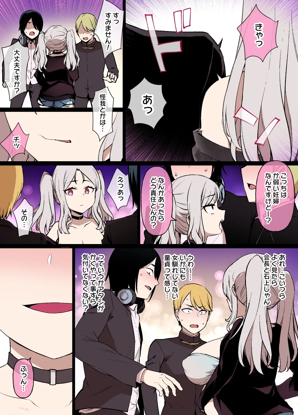 Kaguya-sama no Omanko Zunousen Kanzenban page 15 featuring kaguya shinomiya kaguya-sama wa kokurasetai parody - full color big breasts hentai manga - read online free