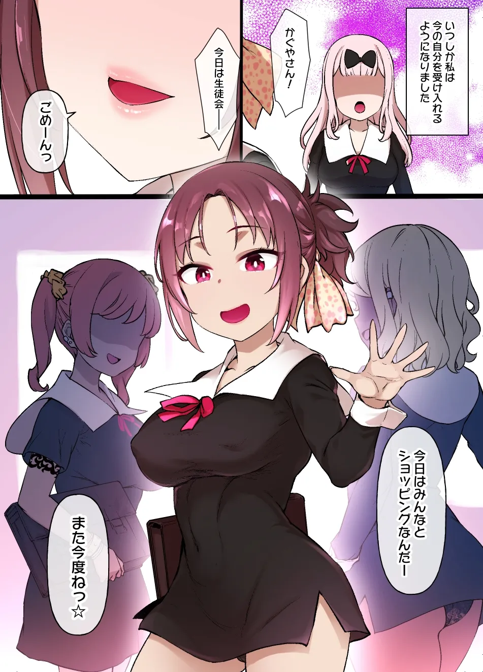 Kaguya-sama no Omanko Zunousen Kanzenban page 21 featuring kaguya shinomiya kaguya-sama wa kokurasetai parody - big breasts piercing hentai manga - read online free