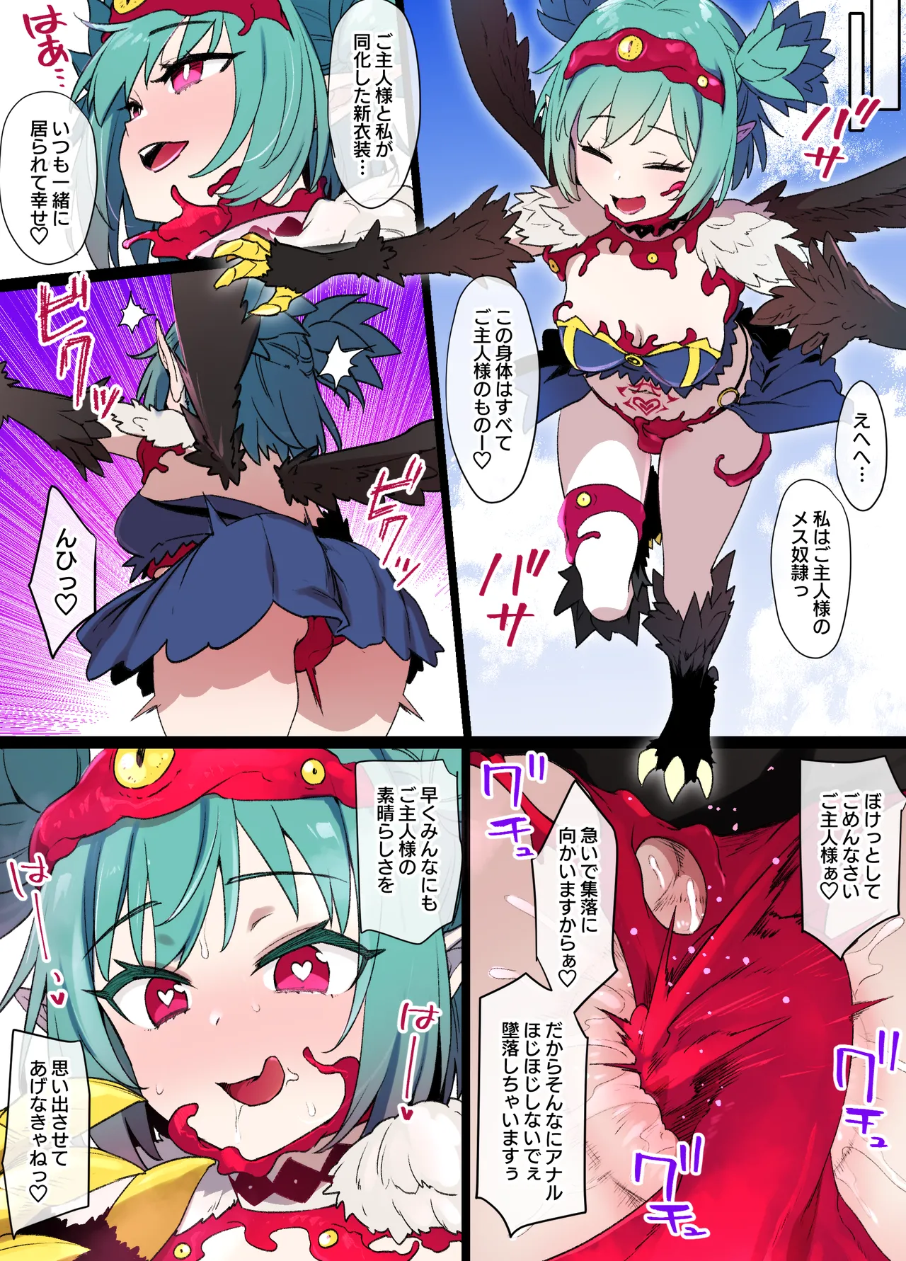 Preview page 3