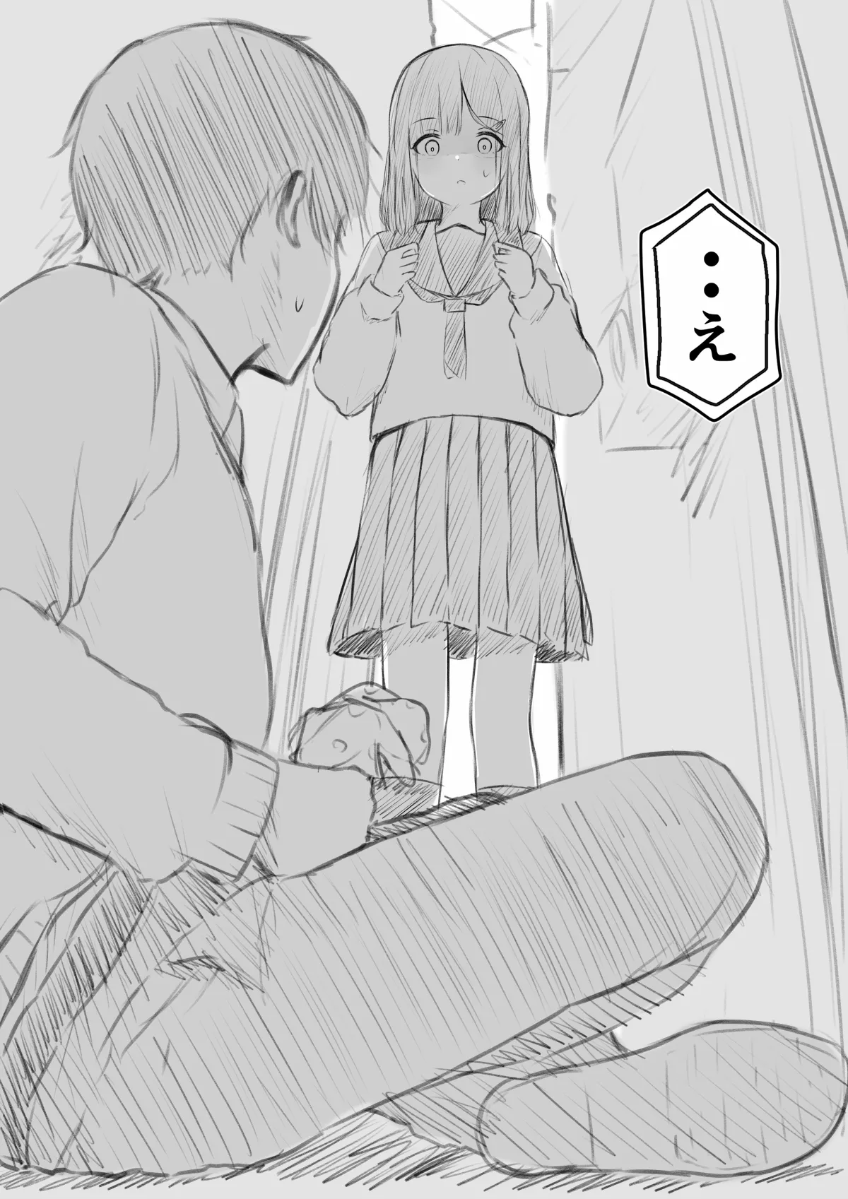 No Shon o Mokugeki Shita Yatsu page 16 original parody - sole female sole male hentai manga - read online free