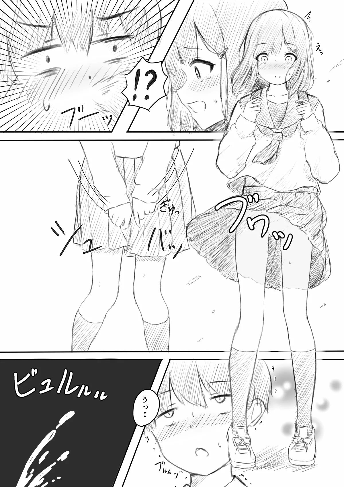 No Shon o Mokugeki Shita Yatsu page 17 original parody - sole female sole male hentai manga - read online free