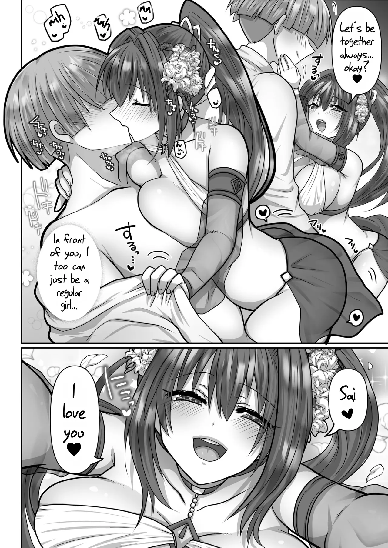 Tensei Neet no Isekai Harem Seikatsu Ch. 6 | The Reincarnated Jobless’ Harem Life In Another World 6 page 10 original parody - sole male nakadashi hentai manga - read online free
