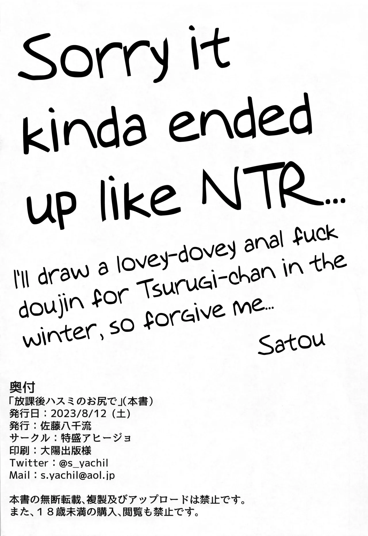 Houkago Hasumi no Oshiri de page 16 featuring hasumi hanekawa blue archive parody - big breasts big ass hentai manga - read online free