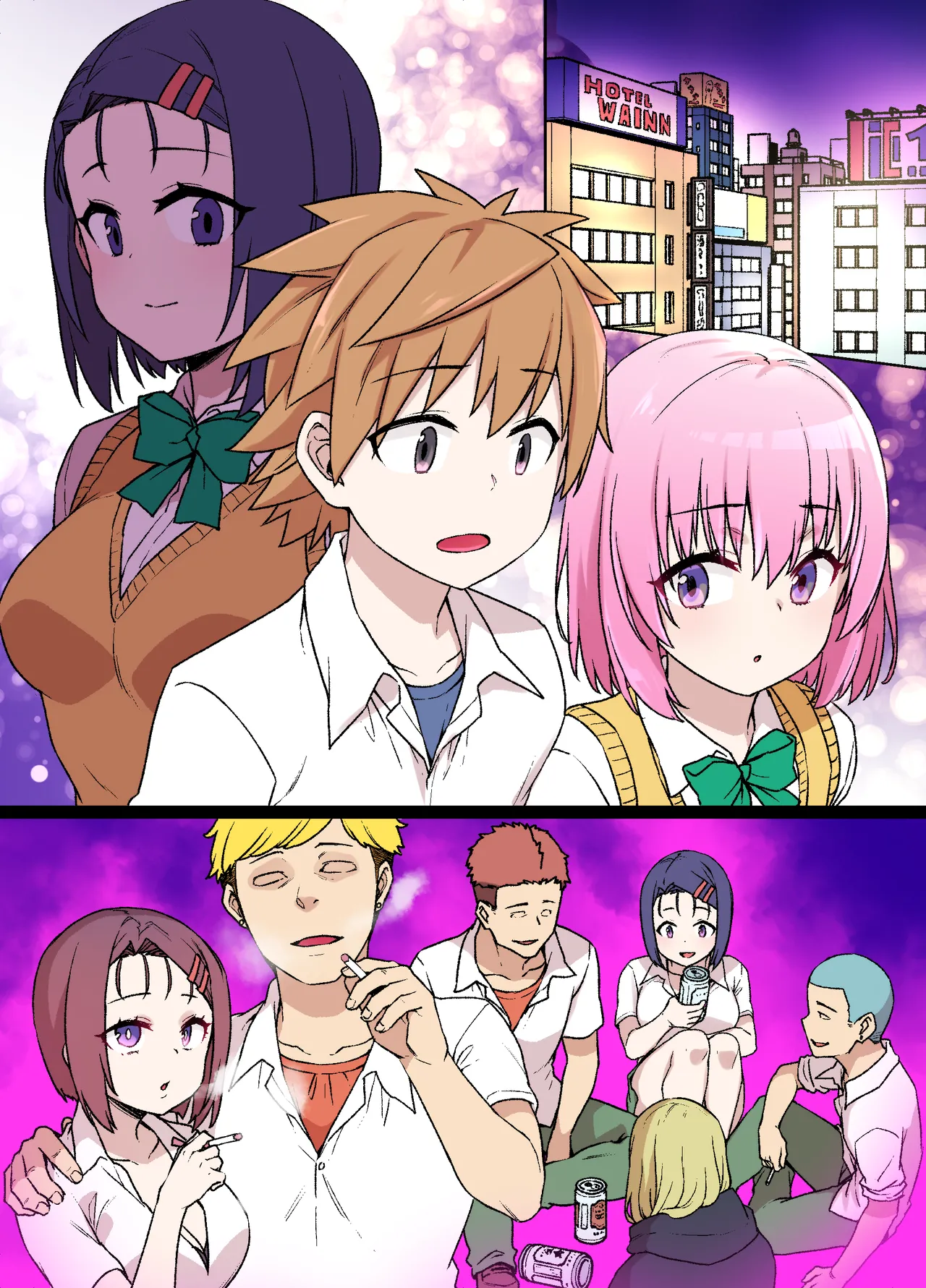 To LOVEる 西連寺春奈NTRビッチ化漫画 page 50 featuring haruna sairenji to love-ru parody - full color big breasts hentai manga - read online free