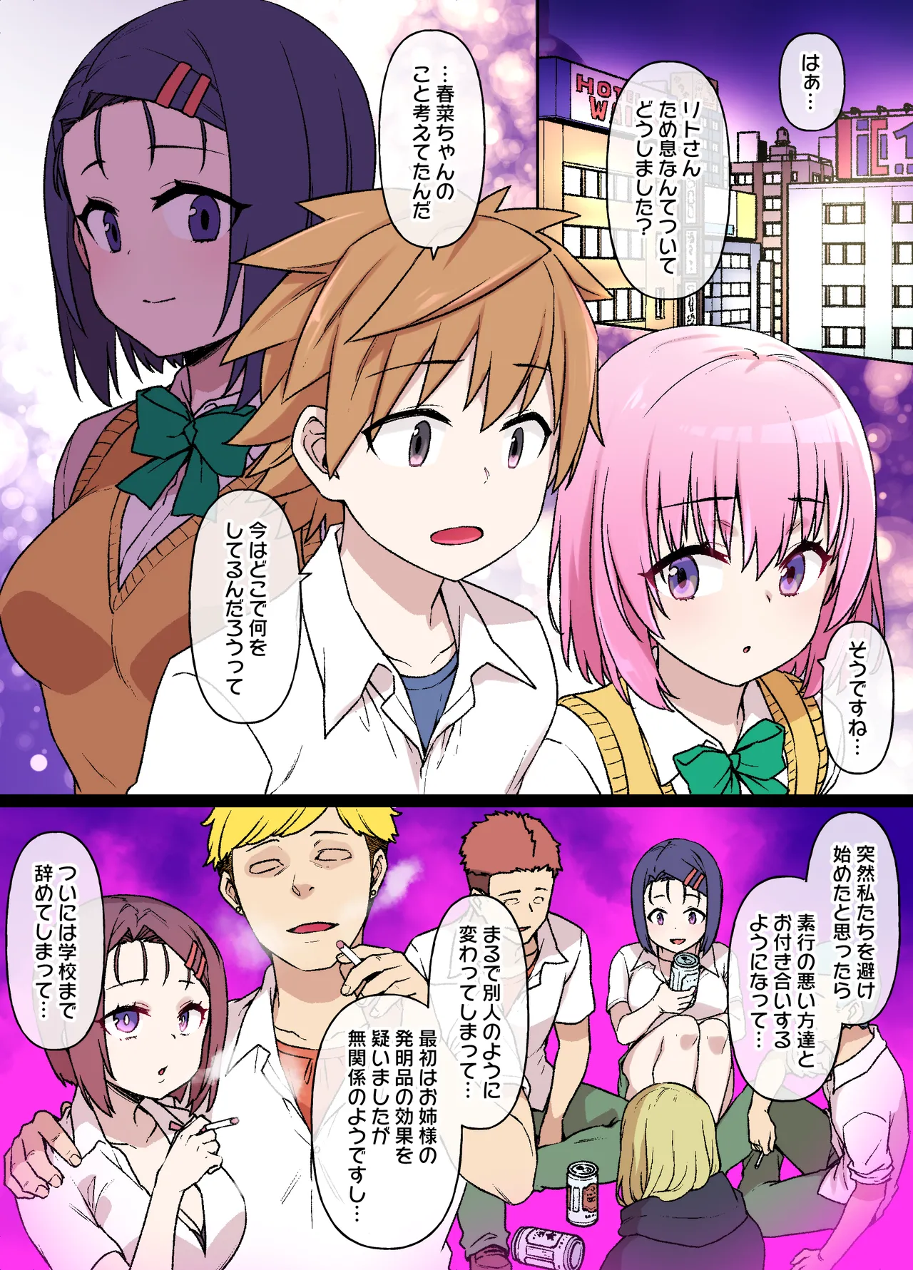 Preview page 8