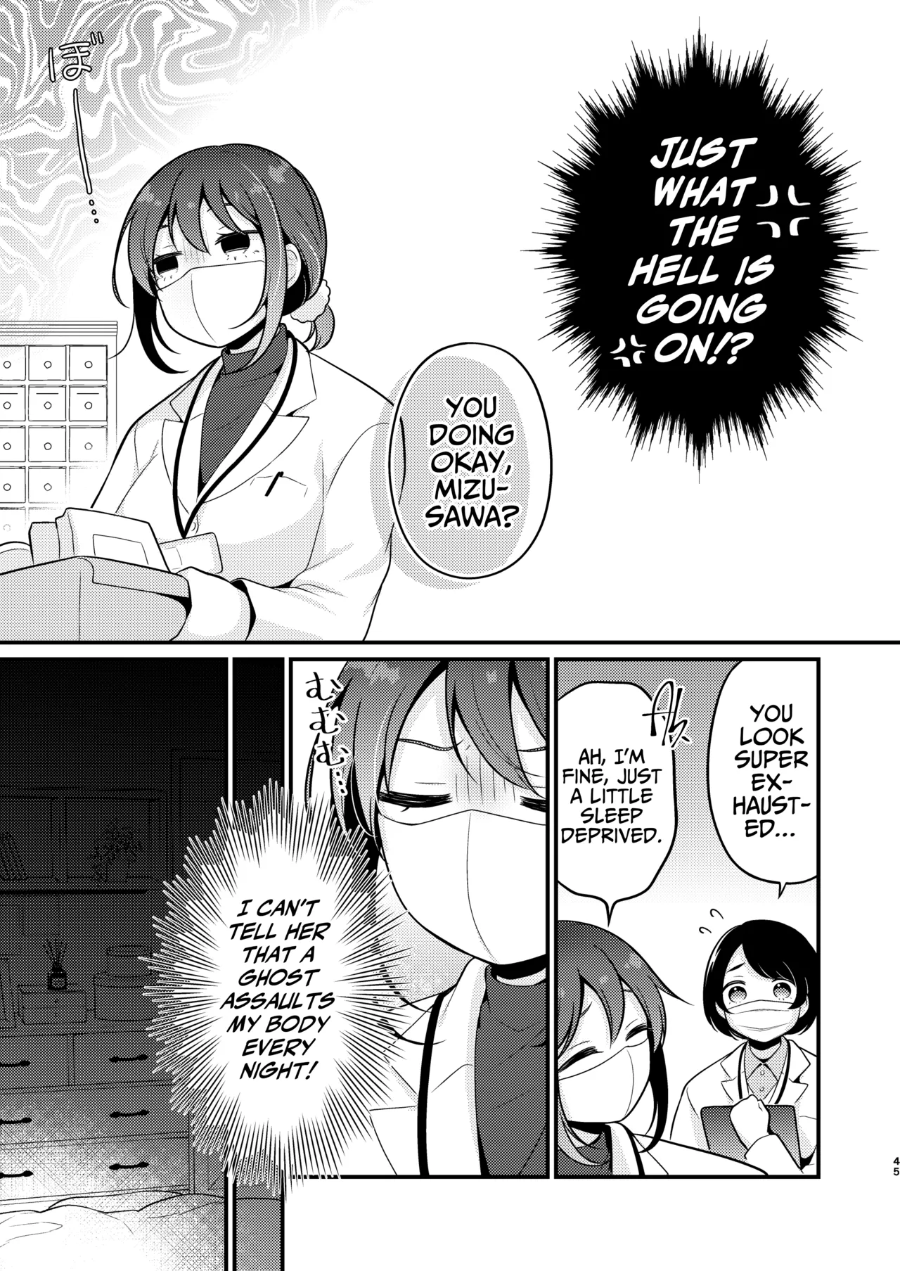 Page 45 of [MorodashiRingo] Gori Macho Yuurei ni Maiban Kakareteimasu! [English] [A Cool Person]