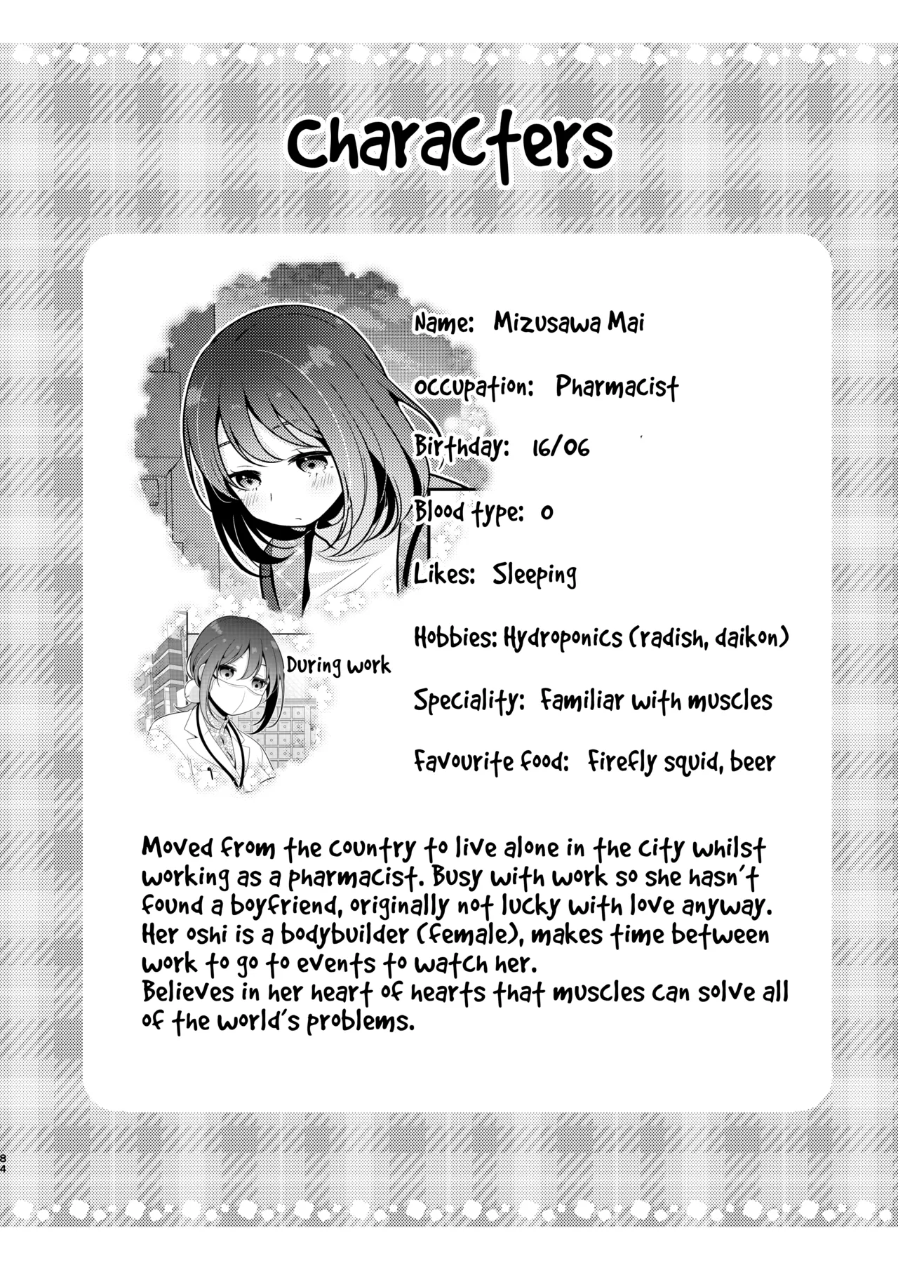 Page 84 of [MorodashiRingo] Gori Macho Yuurei ni Maiban Kakareteimasu! [English] [A Cool Person]
