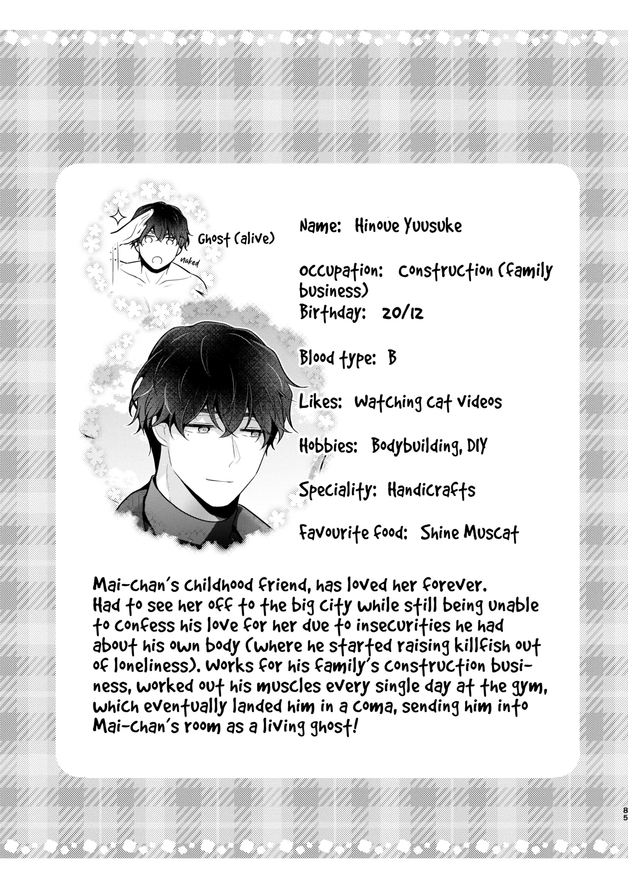 Gori Macho Yuurei ni Maiban Kakareteimasu! page 85 original parody - sole female sole male hentai manga - read online free