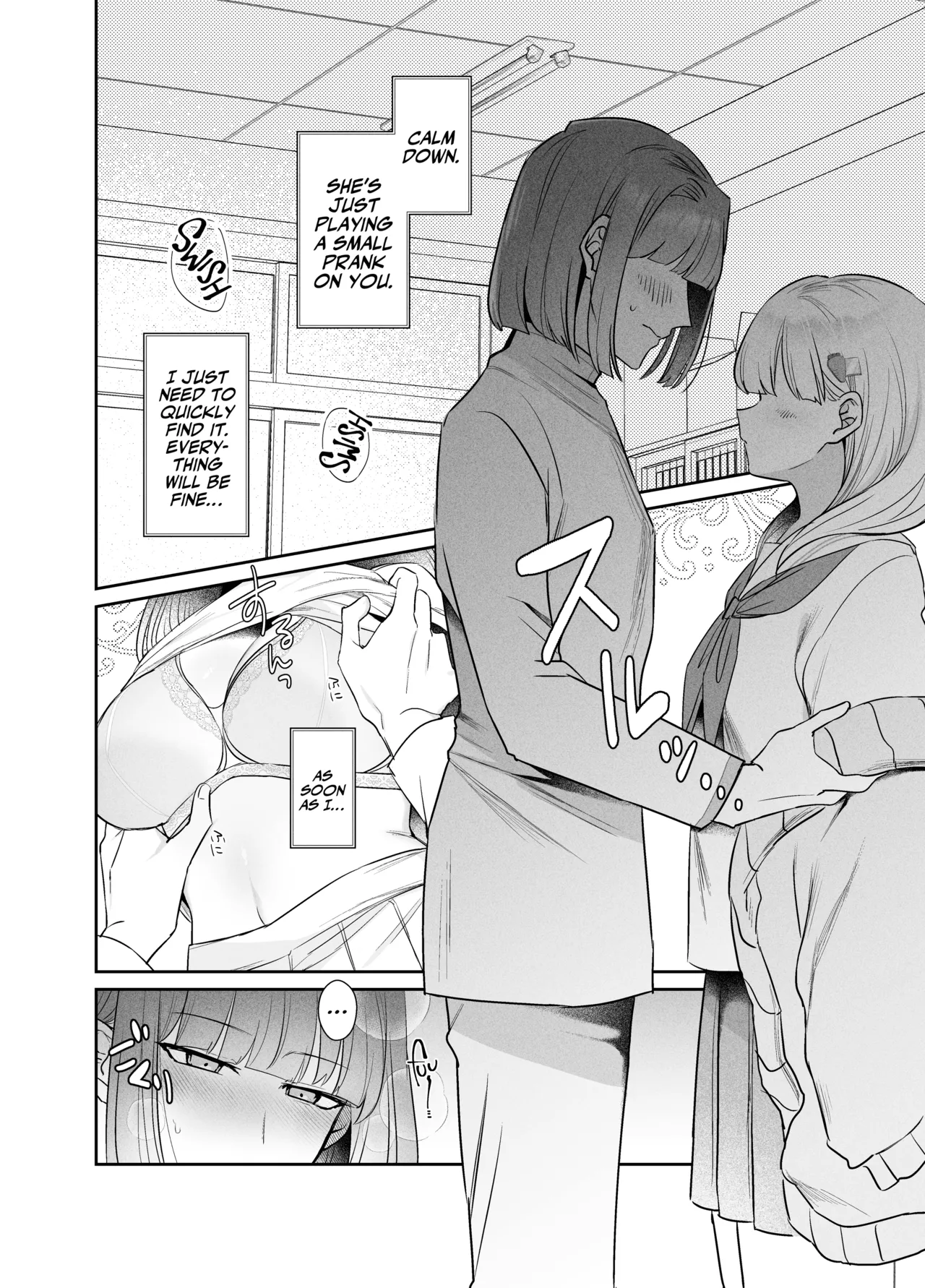 [Donden] Tsukasa-kun no Cream-ni [English] [A Cool Person] page 16 original parody - sole female sole male hentai manga - read online free