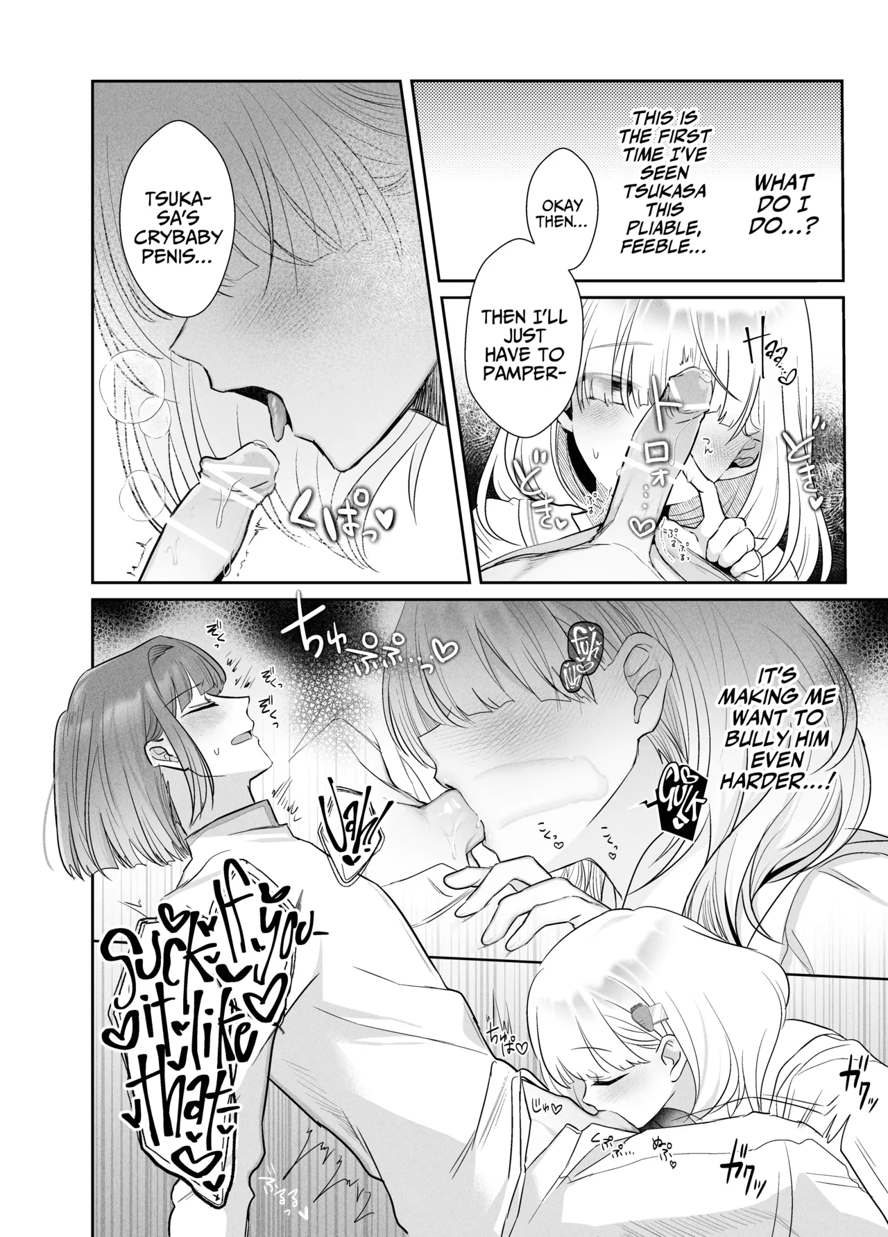 [Donden] Tsukasa-kun no Cream-ni [English] [A Cool Person] page 26 original parody - sole female sole male hentai manga - read online free