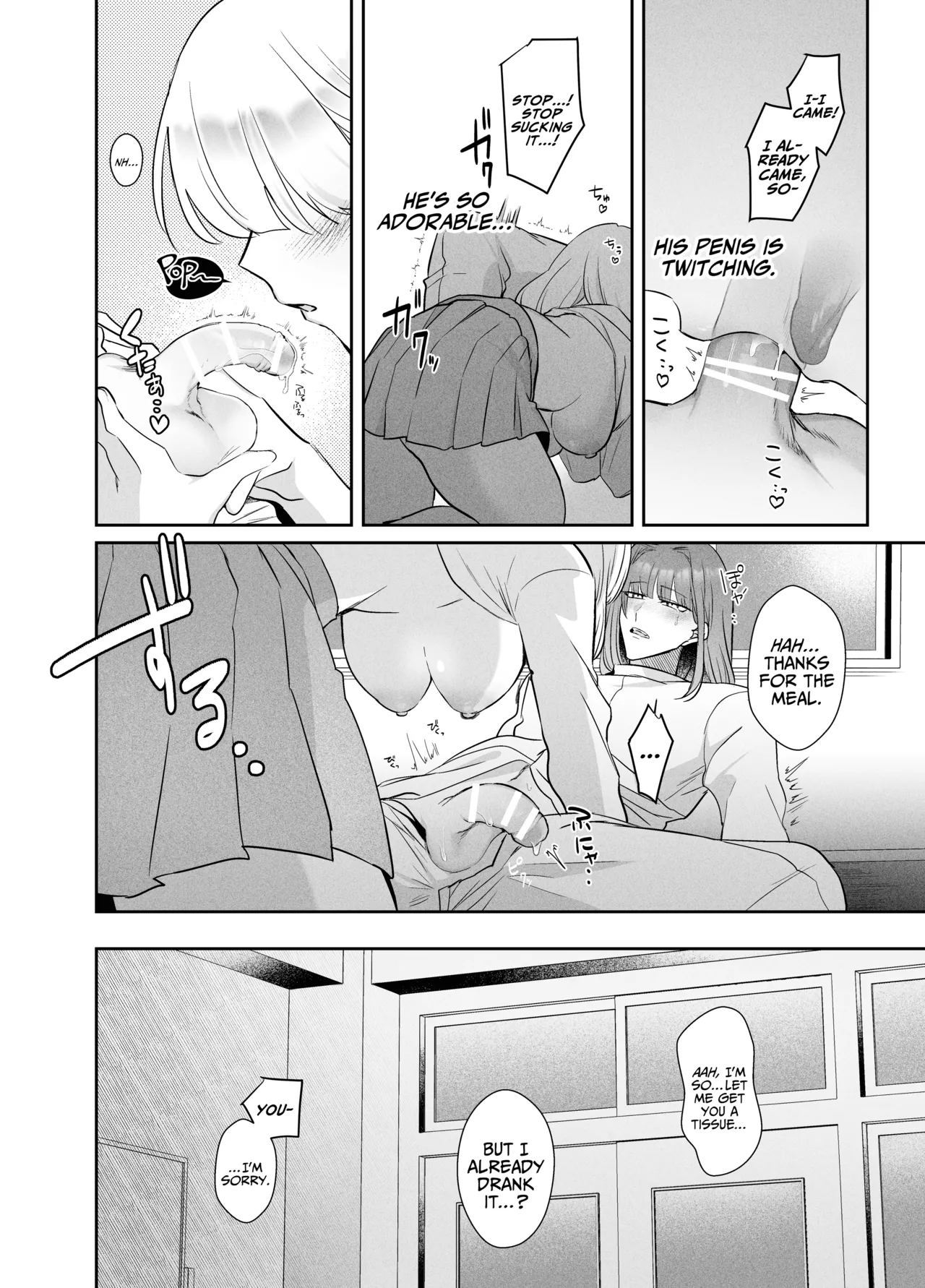 [Donden] Tsukasa-kun no Cream-ni [English] [A Cool Person] page 30 original parody - big breasts breast feeding hentai manga - read online free