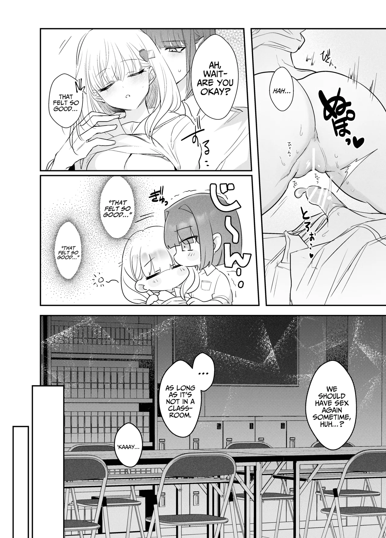 [Donden] Tsukasa-kun no Cream-ni [English] [A Cool Person] page 48 original parody - sole female sole male hentai manga - read online free
