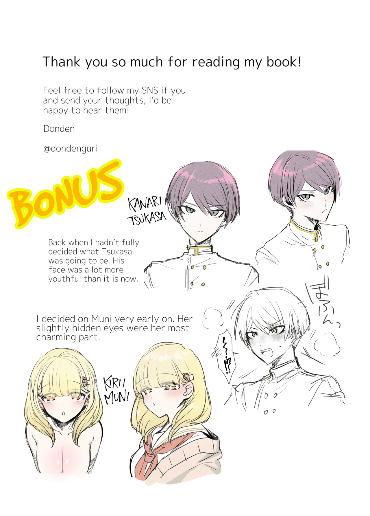 [Donden] Tsukasa-kun no Cream-ni [English] [A Cool Person] page 53 original parody - big breasts breast feeding hentai manga - read online free