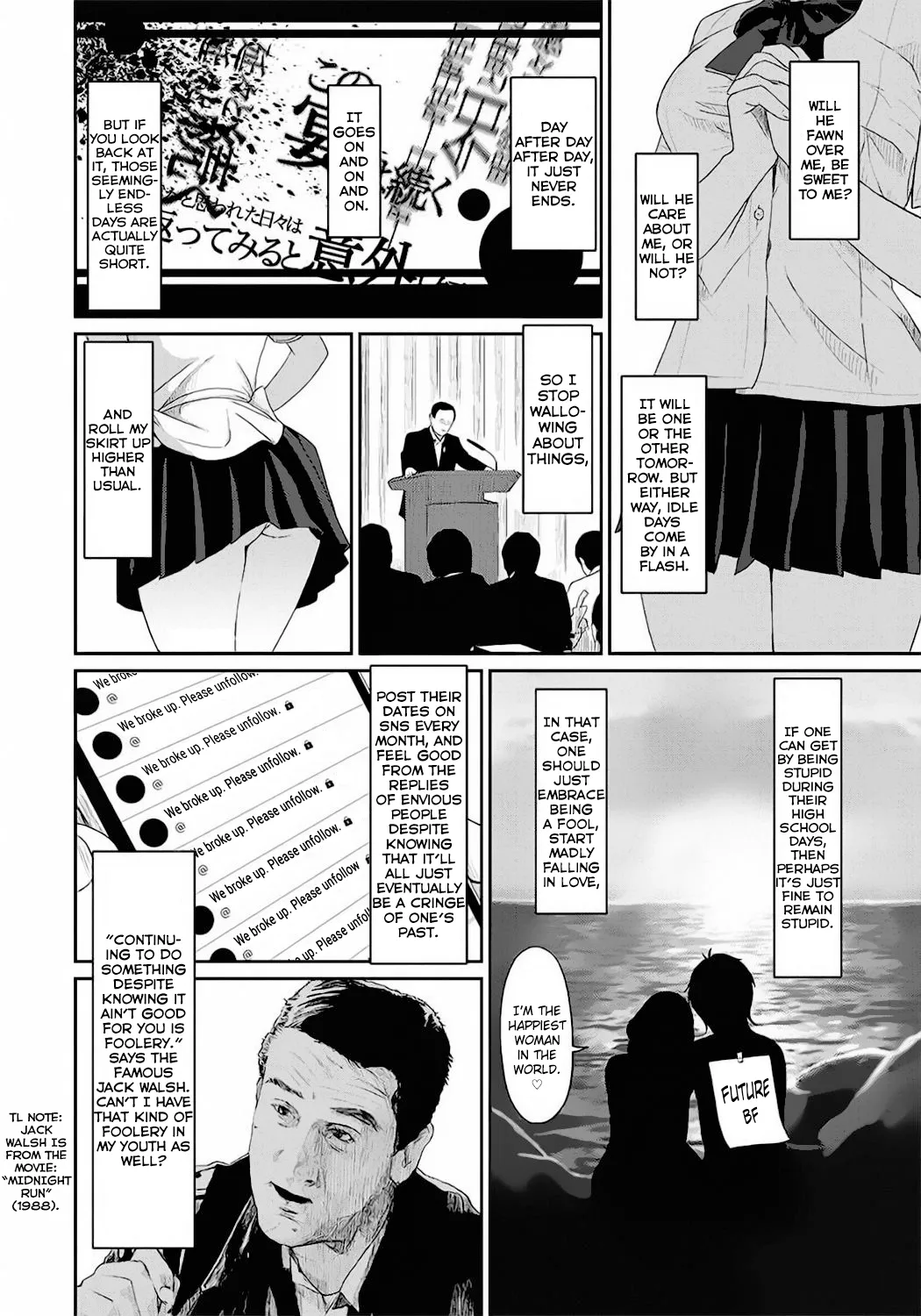 Page 3 of [Ryoh-zoh] Rarefure Ch. 01-05 [English] [DnD Translations]