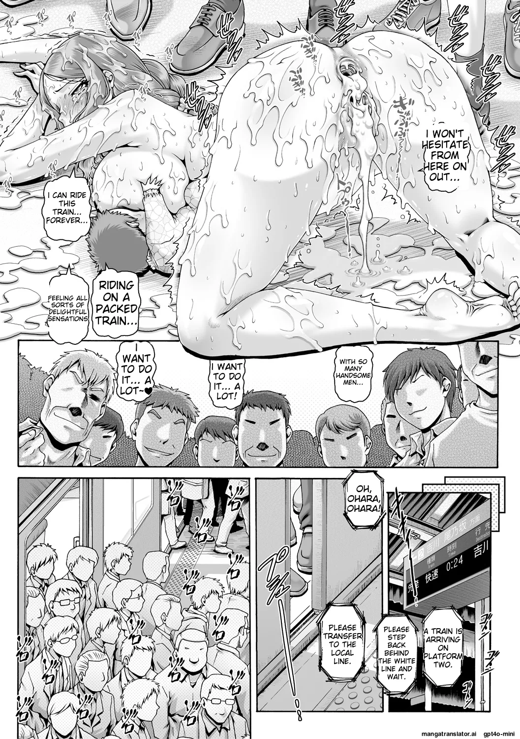 Inbo no Anazono - Page 127