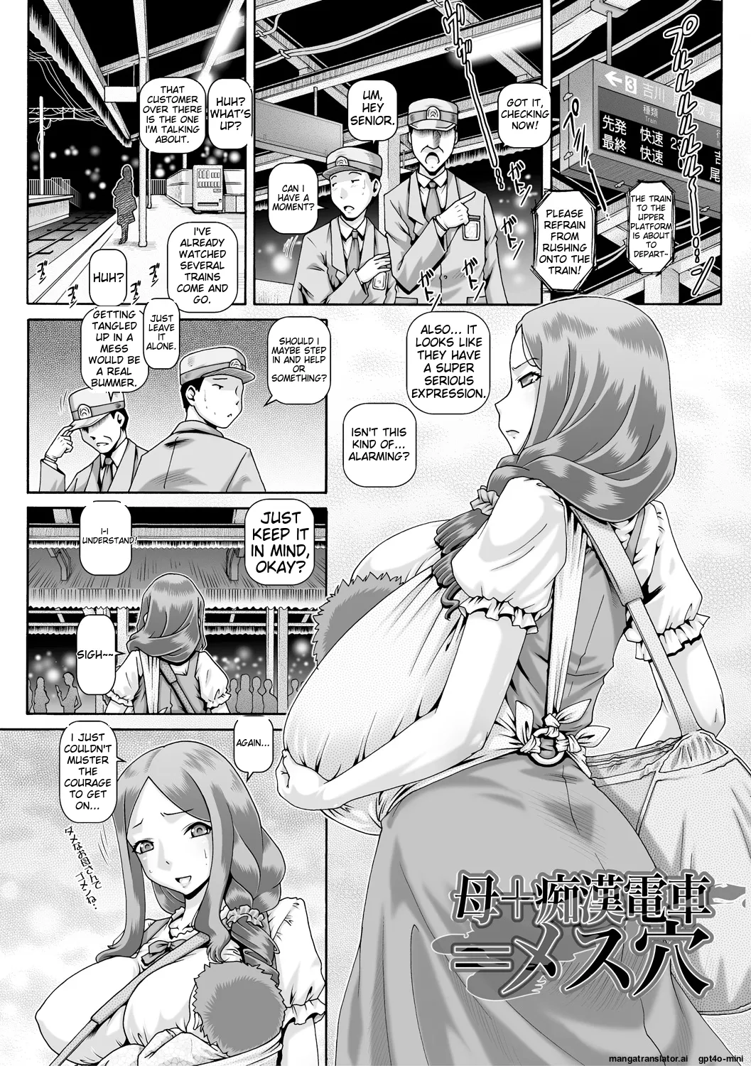 Inbo no Anazono page 97 - rough translation big breasts hentai manga - read online free