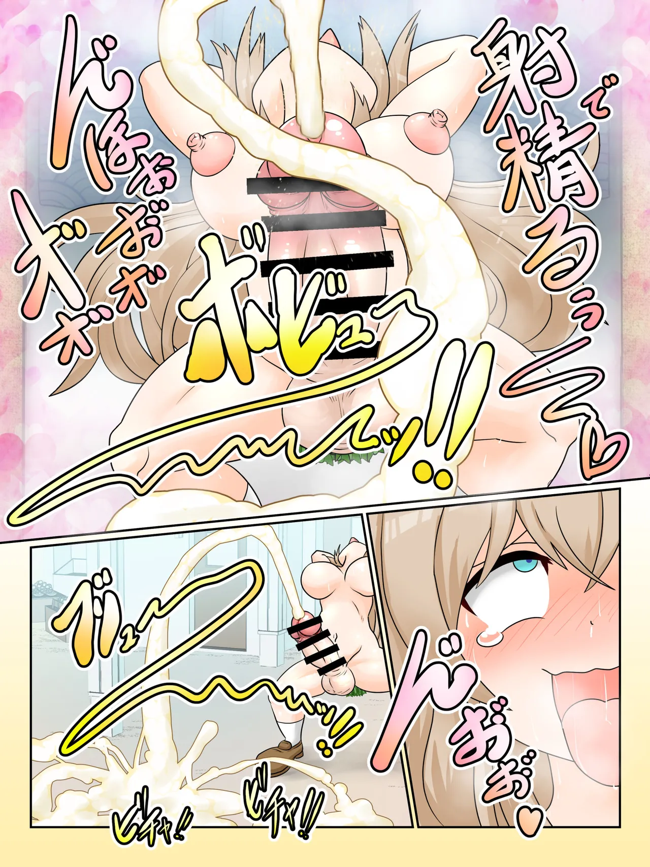 Watakushi no do hentai kōi dake ga oyurushi itadakeru sekai page 19 - futanari mind control hentai manga - read online free