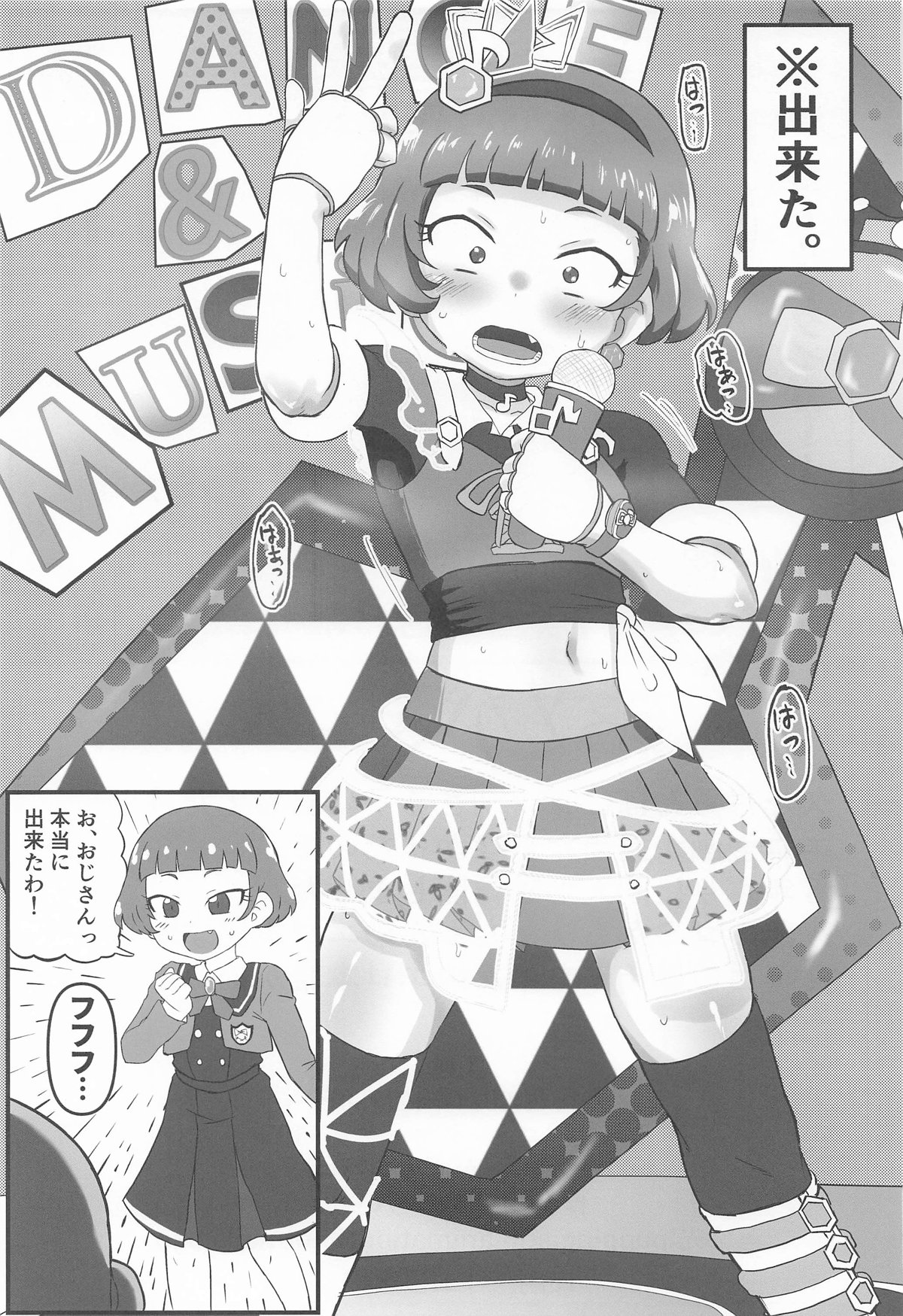 MURAMURASITA page 43 original parody - sole female sole male hentai manga - read online free