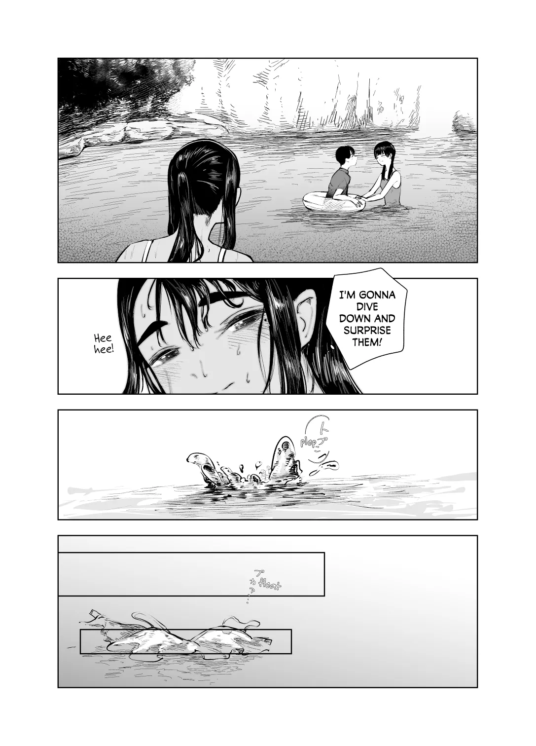 Natsu no Somarikata 7 | Tinted by Summer 7 - Page 12