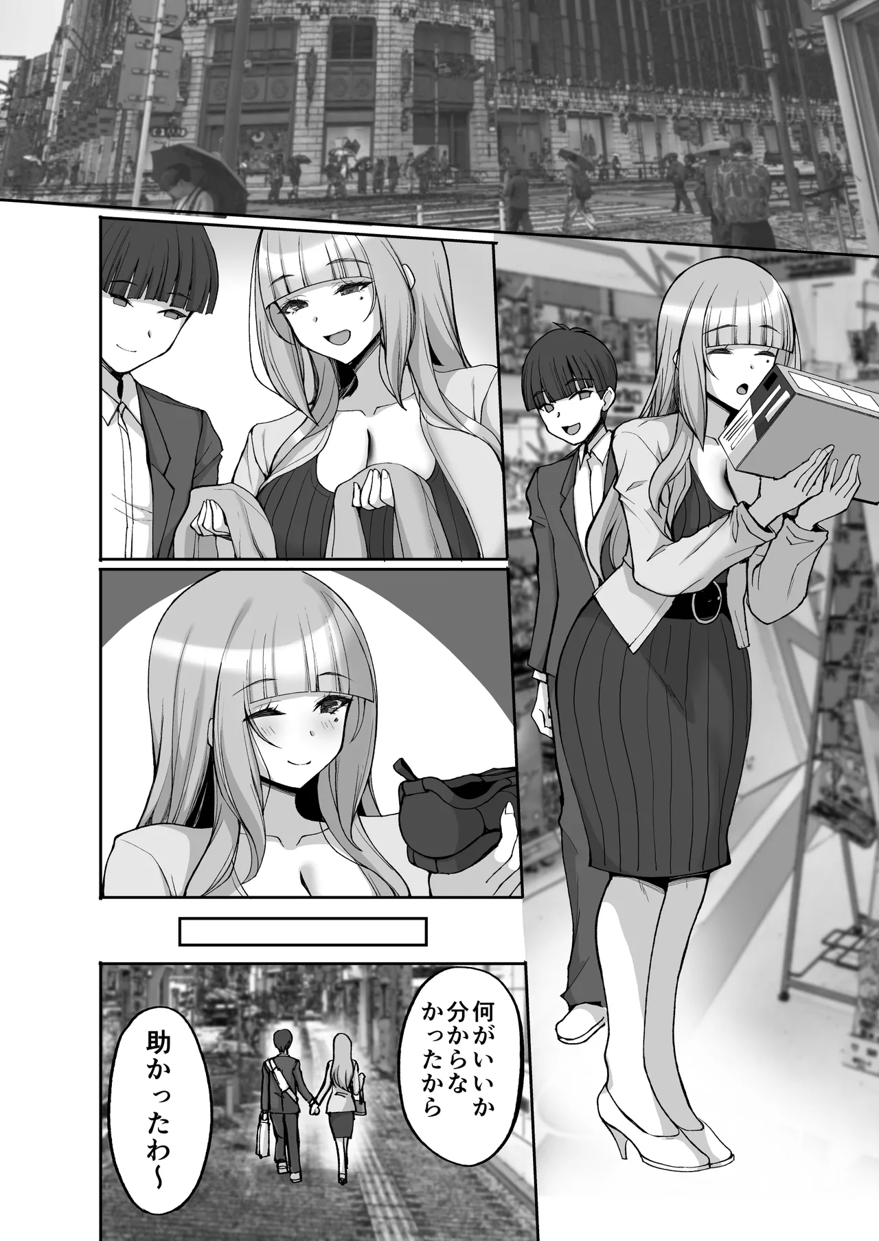 Hatsukoi no Bakunyuu Tomo Mama ga Yasashiku Sei no Tehodoki o Shitekureru Hanashi page 28 original parody - milf big breasts hentai manga - read online free