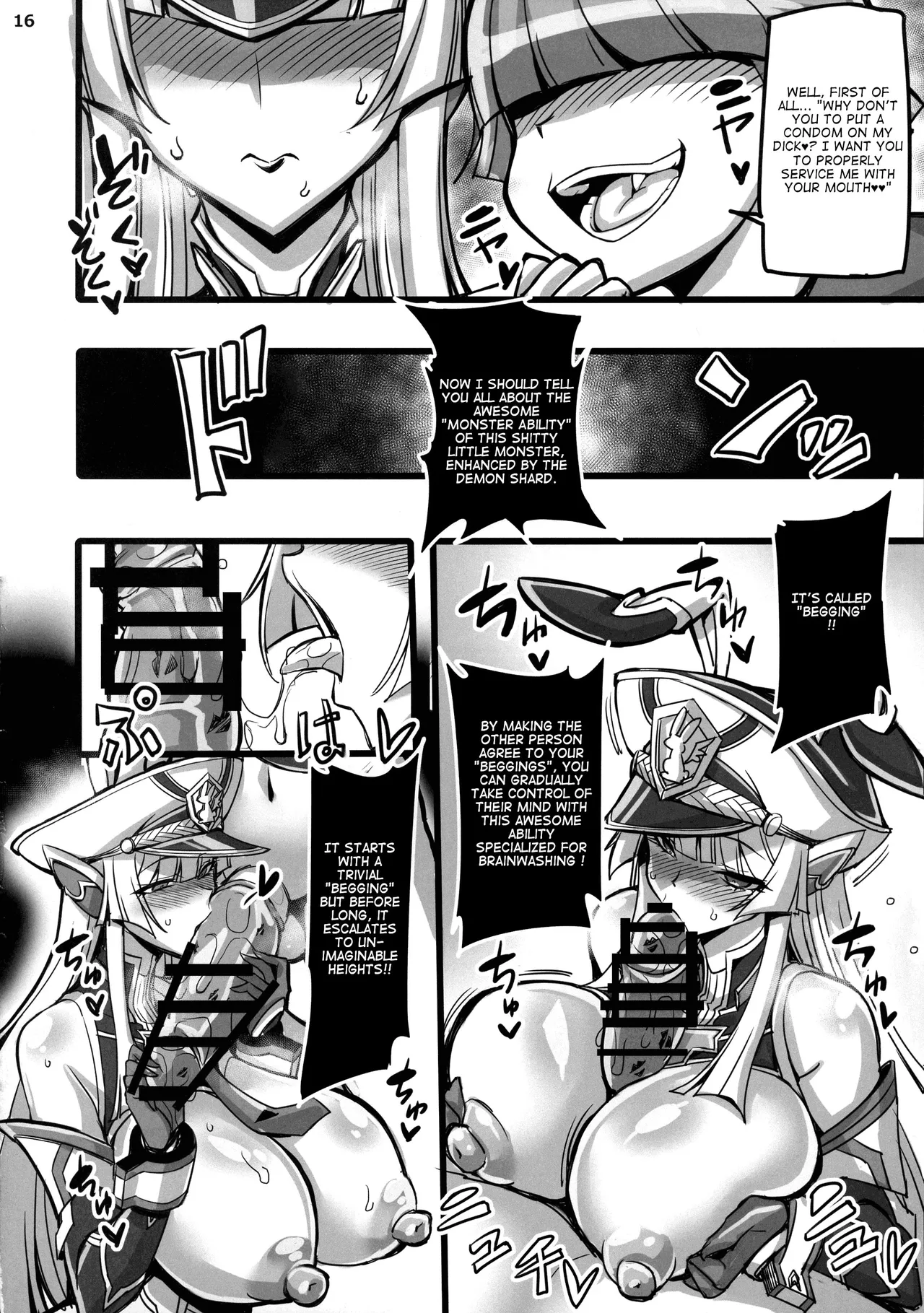 Silver Rabbit Iris vs. Shitty Little Monster ～NTR Brainwashing Edition～ - Page 15