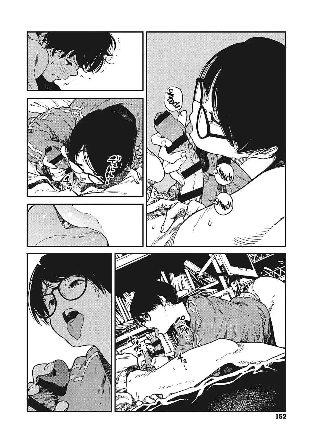 Ito o Yoru | Twisting Thread - Page 151
