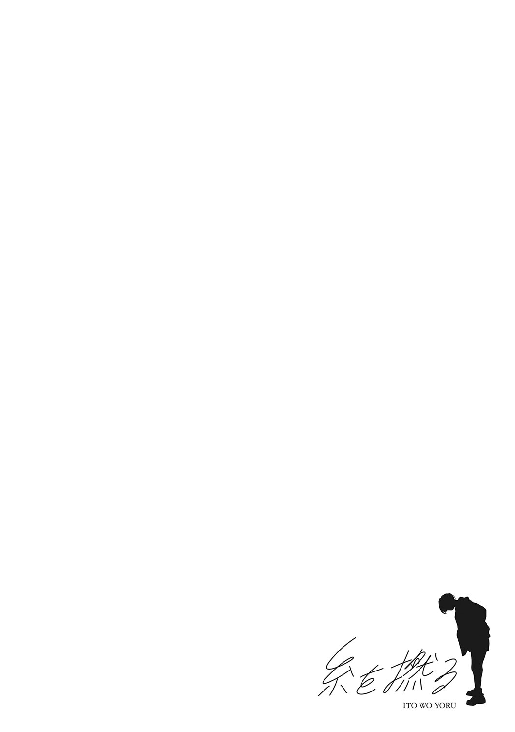 Ito o Yoru | Twisting Thread - Page 85