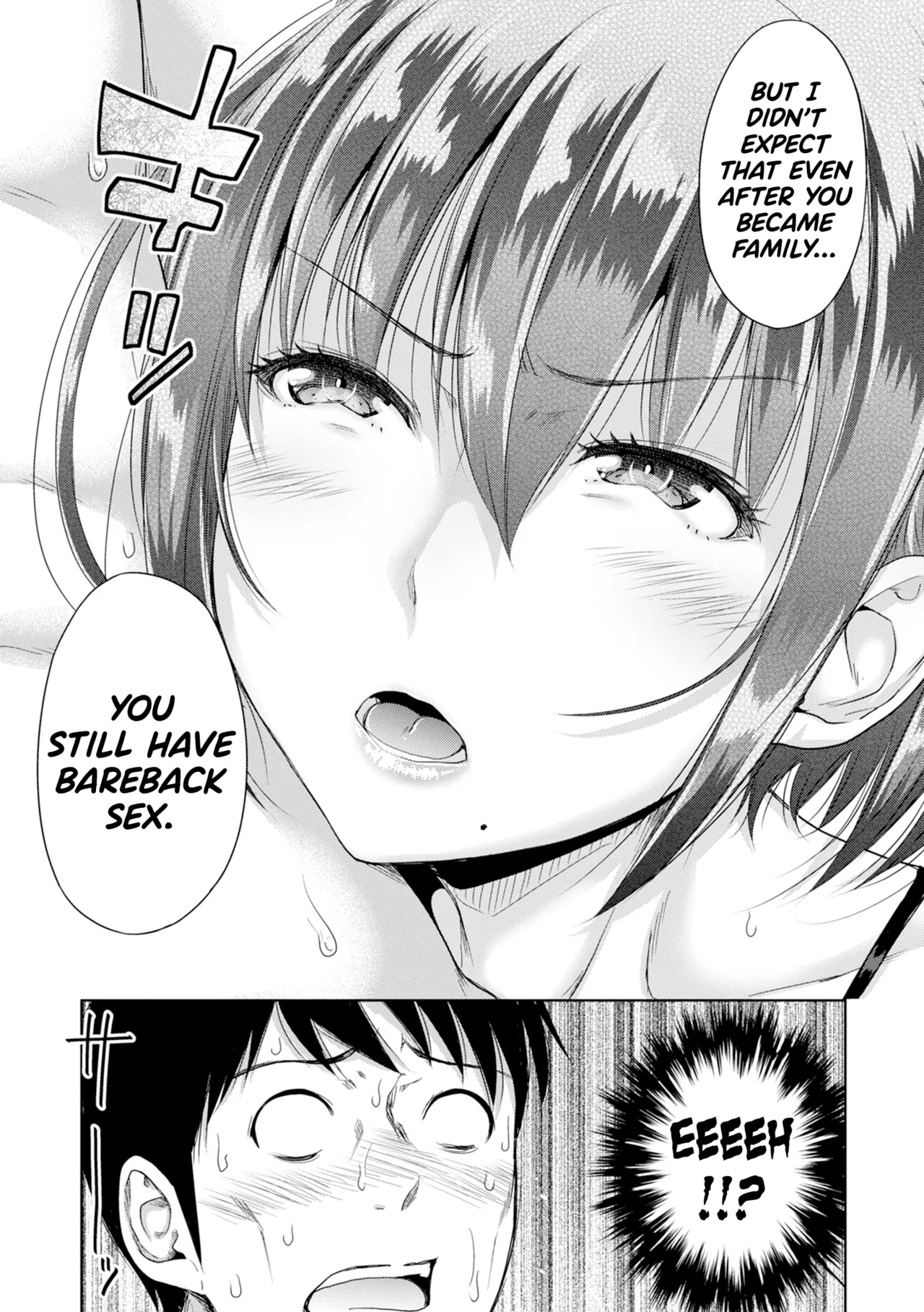 Hatsukoi no Hito Ch.0.5-6 page 105 - inseki kissing hentai manga - read online free