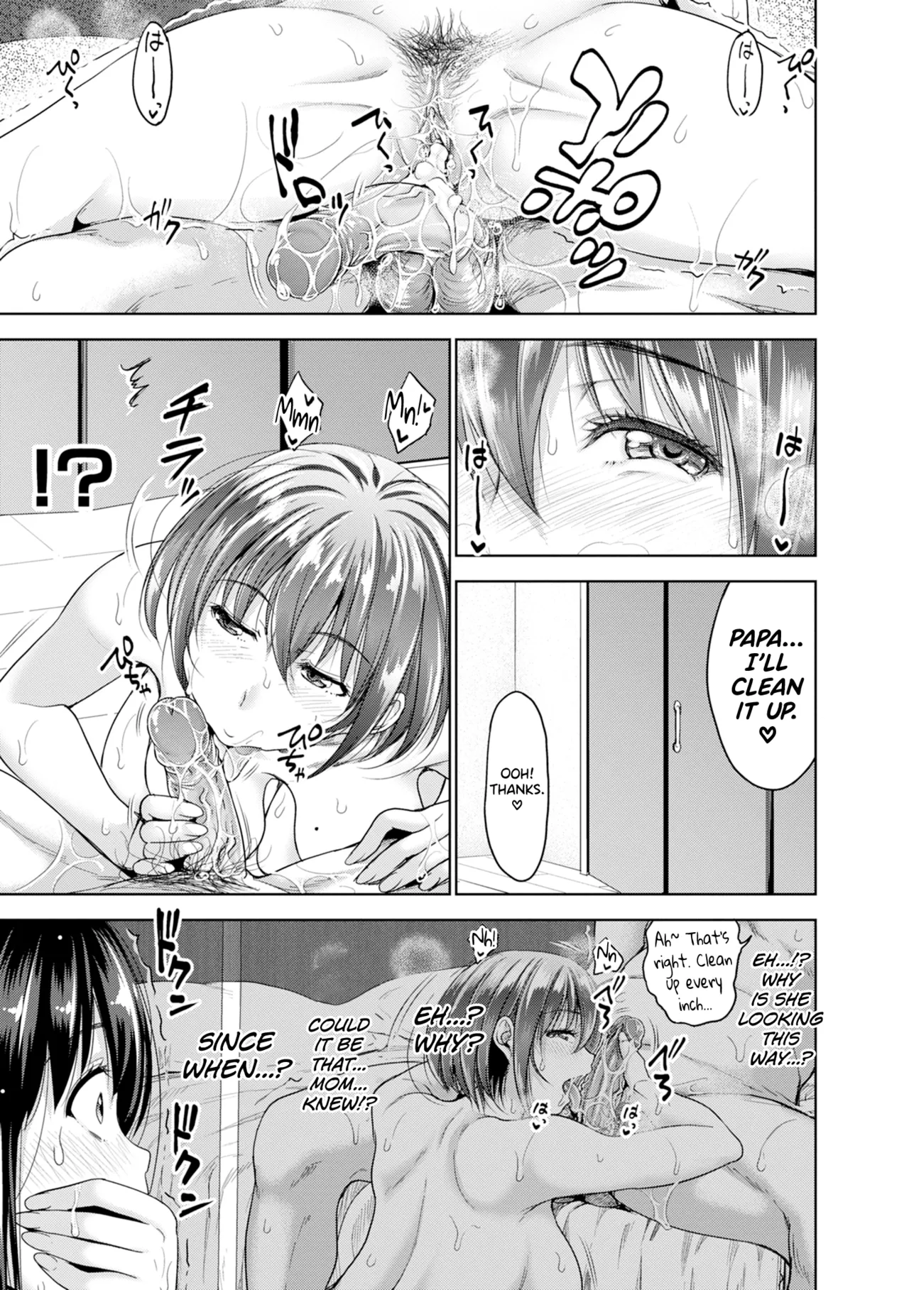 Hatsukoi no Hito Ch.0.5-6 page 99 - sole male beauty mark hentai manga - read online free